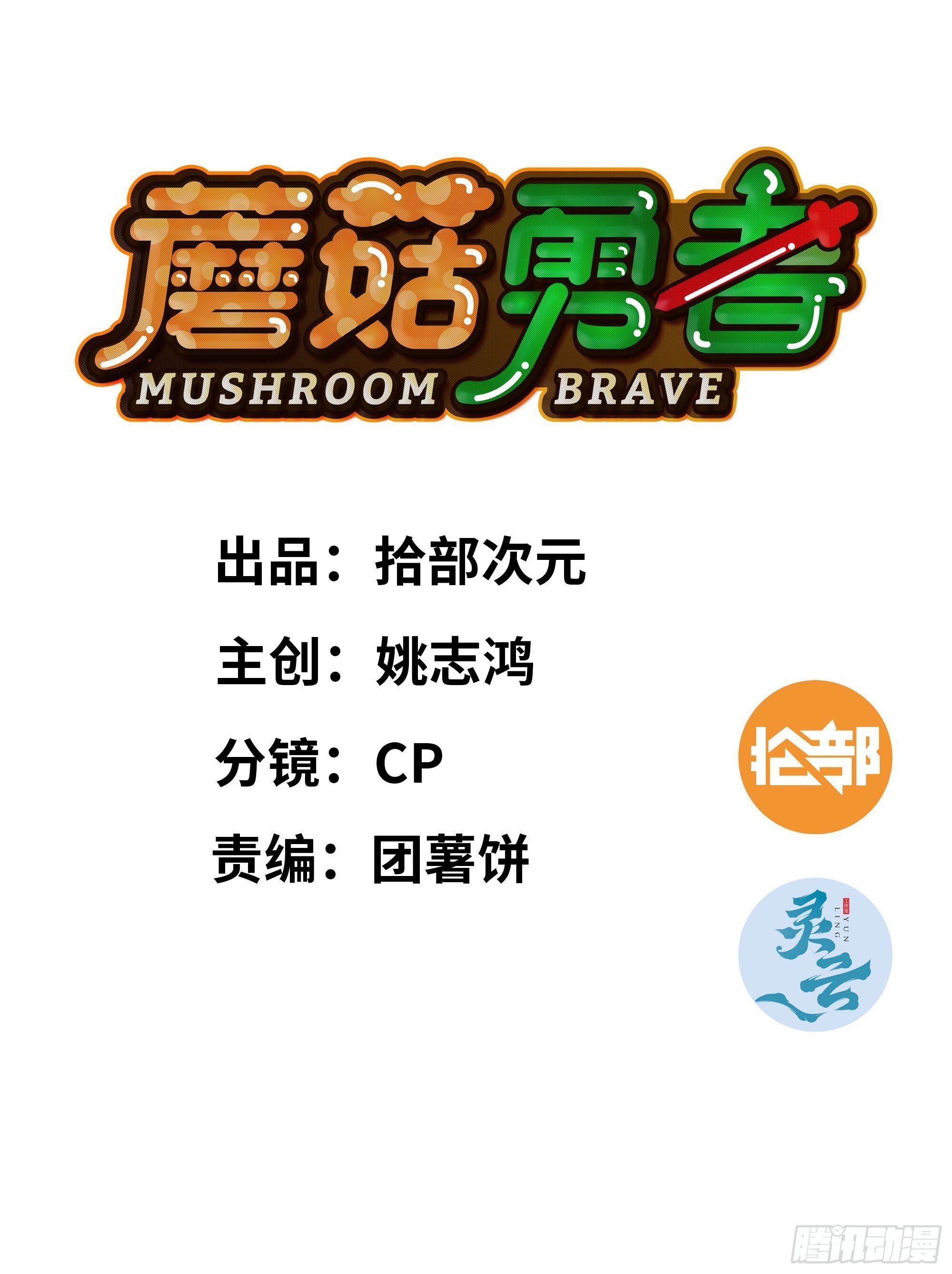 111 丧尸蠕虫0