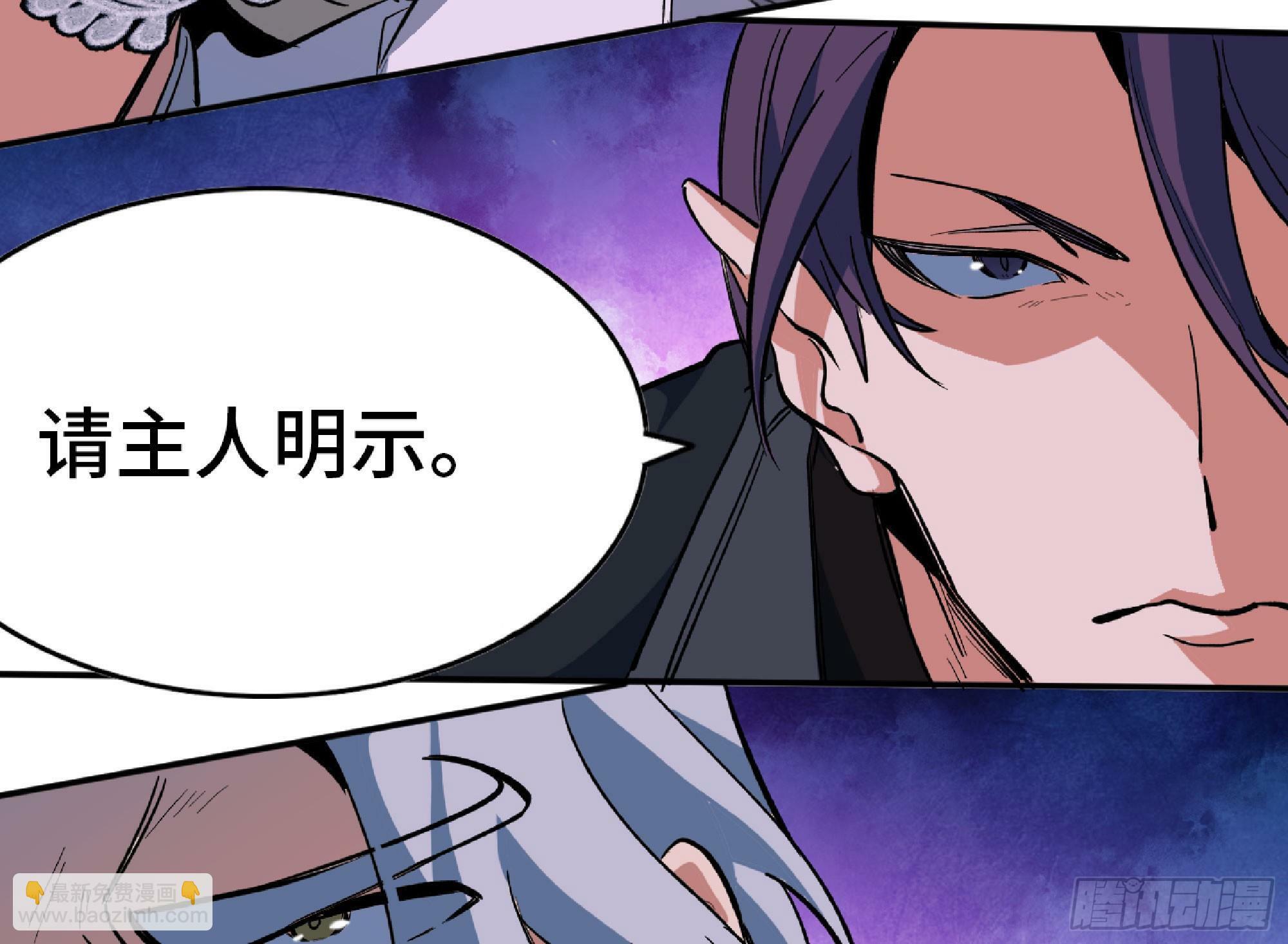 108 侵入争夺48