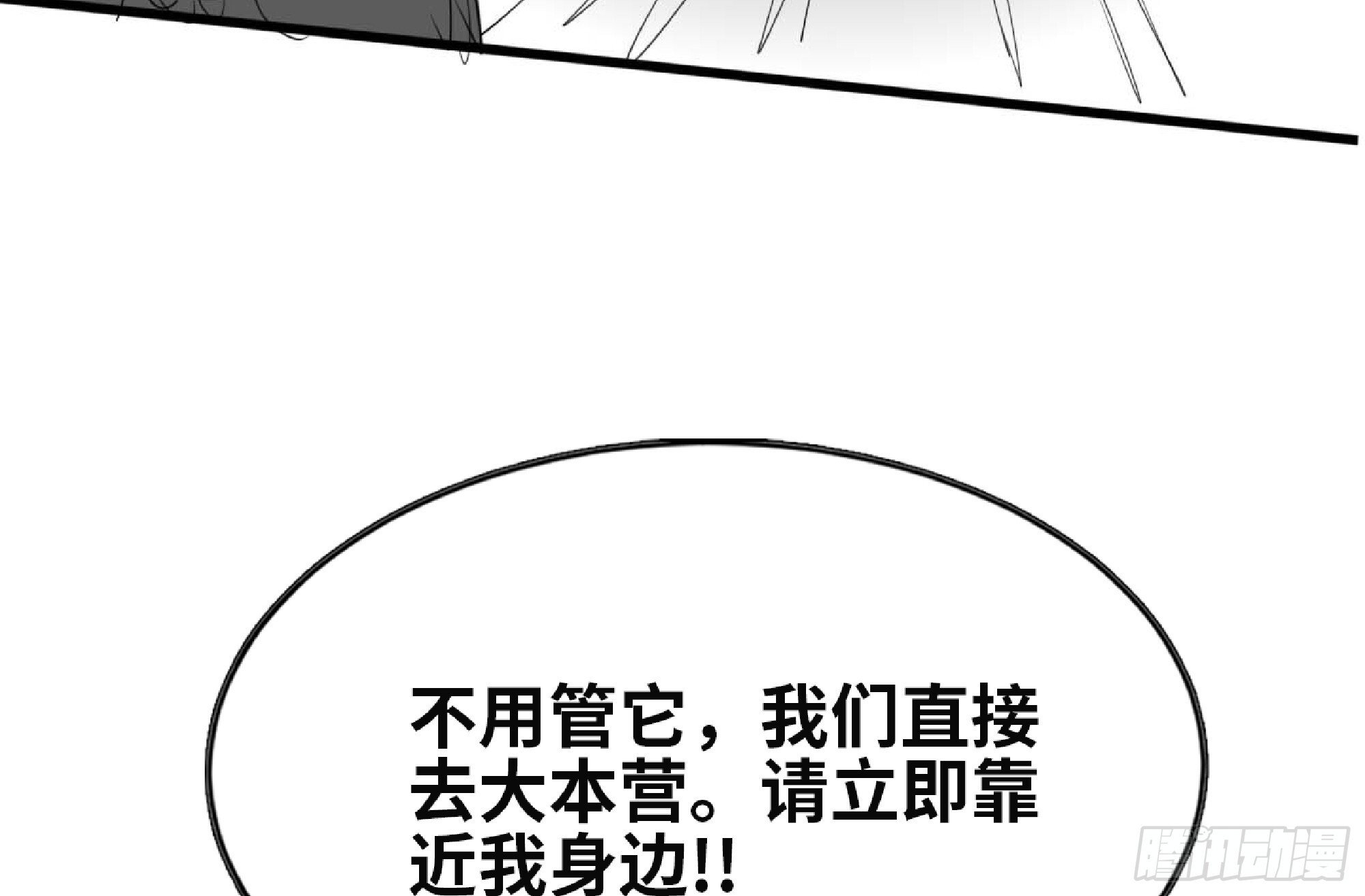111 丧尸蠕虫30