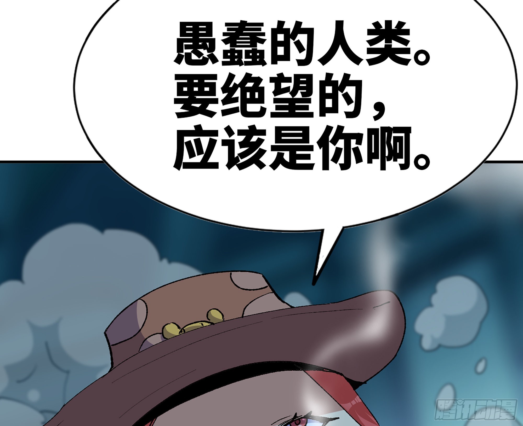 70 诅咒156