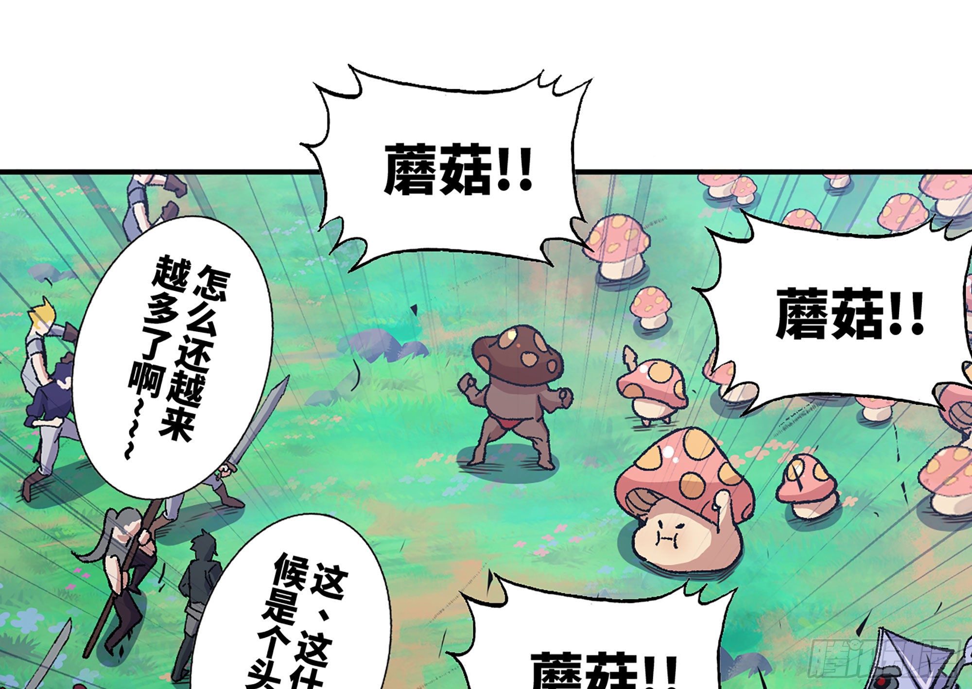 29- 清场20