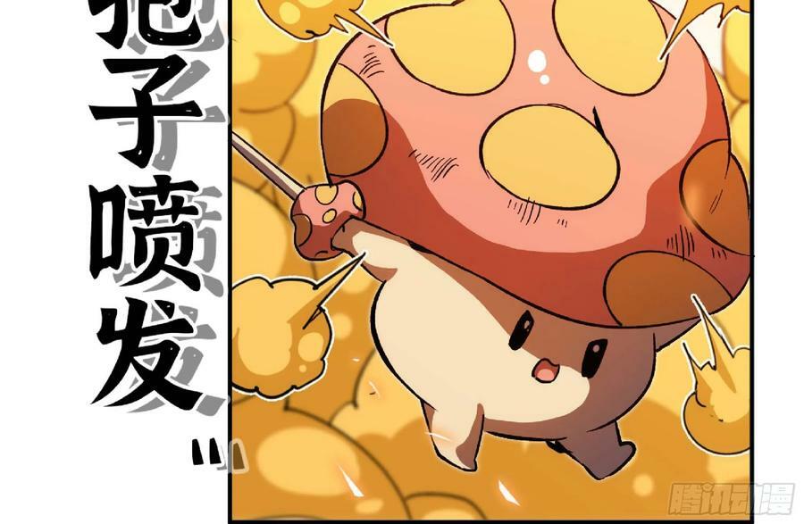 94 小队的默契23