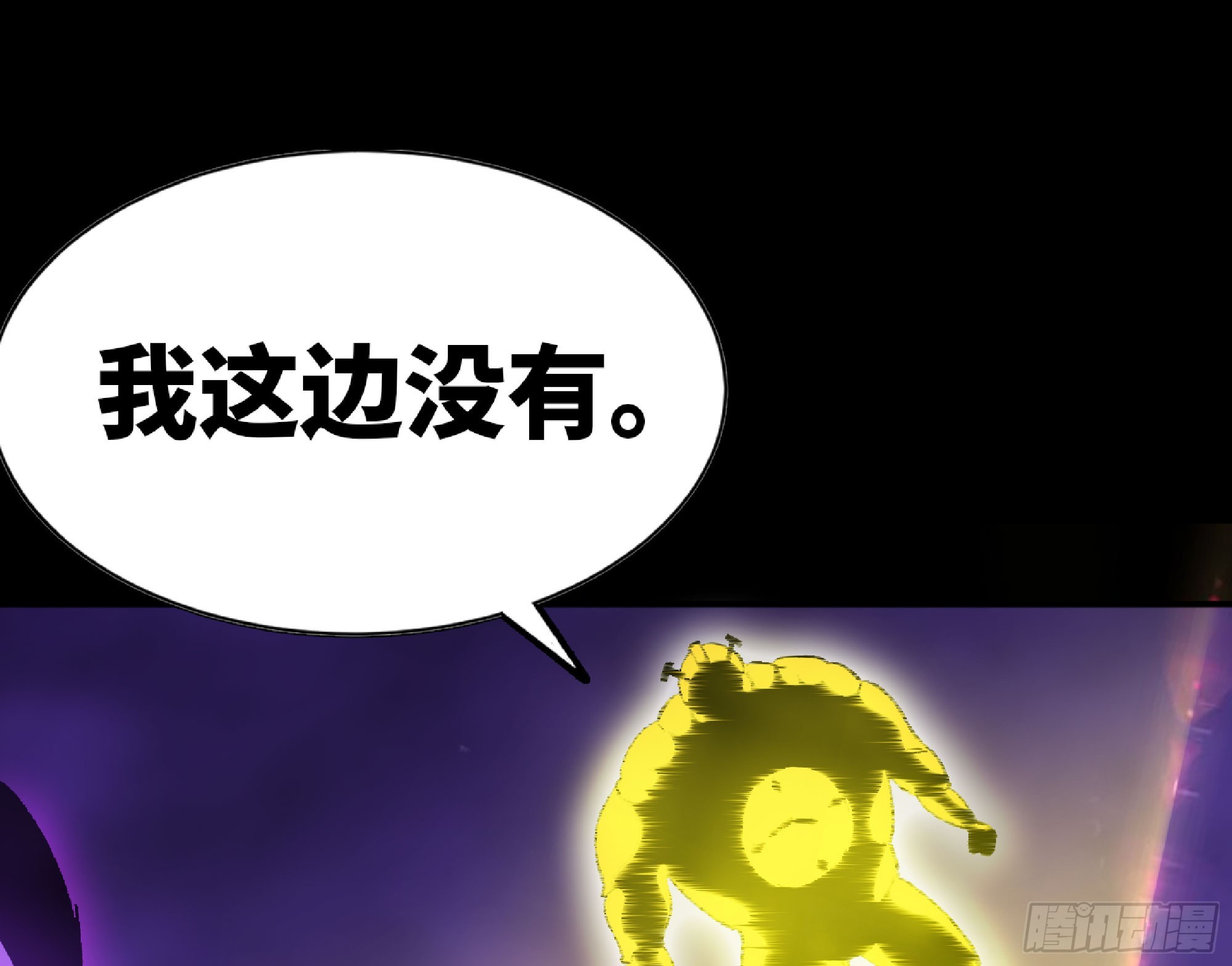 72 使徒的会议138