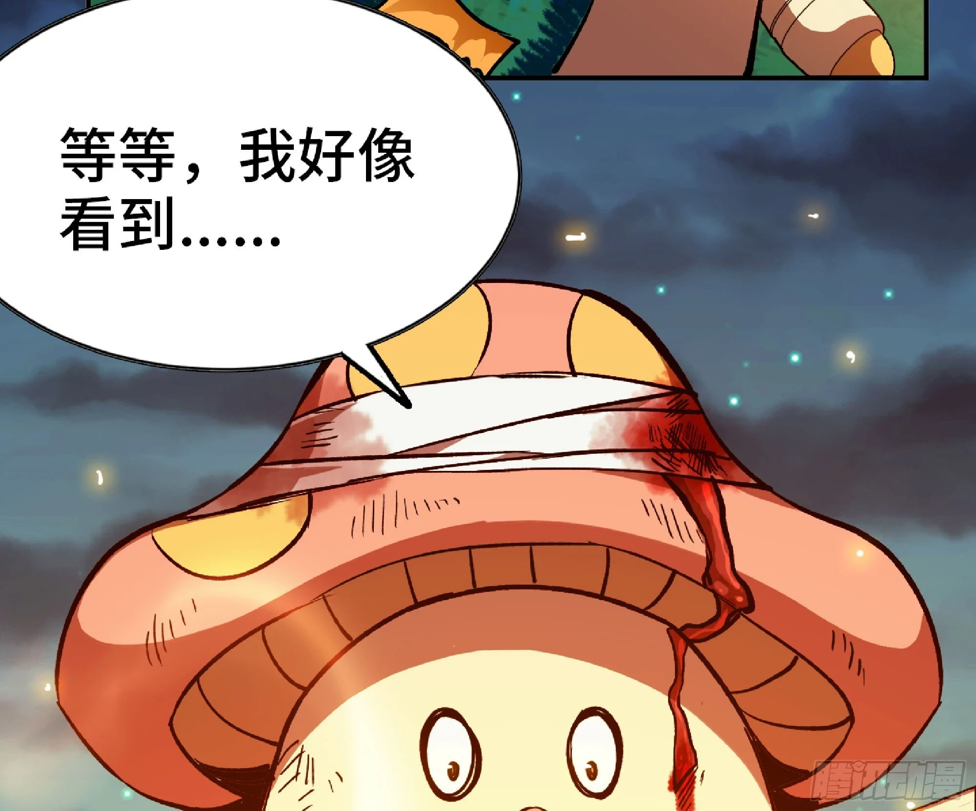 87 螳螂大师93