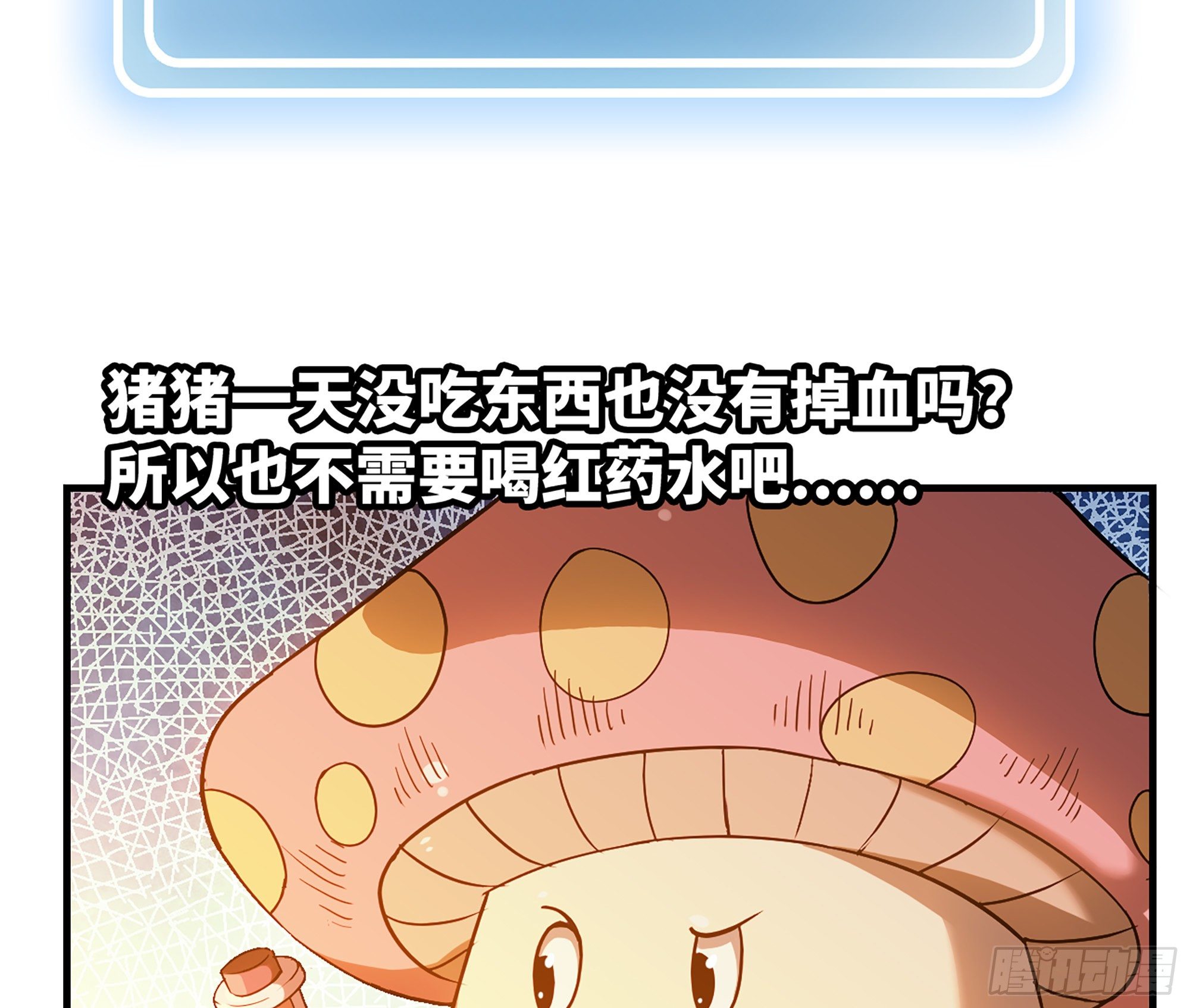 45- 练级87