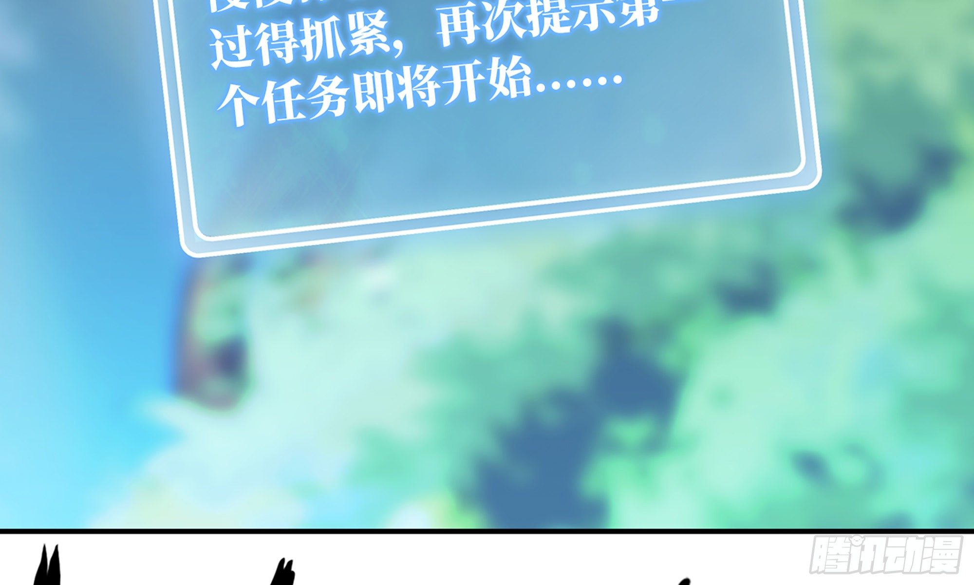 2- 新手任务123