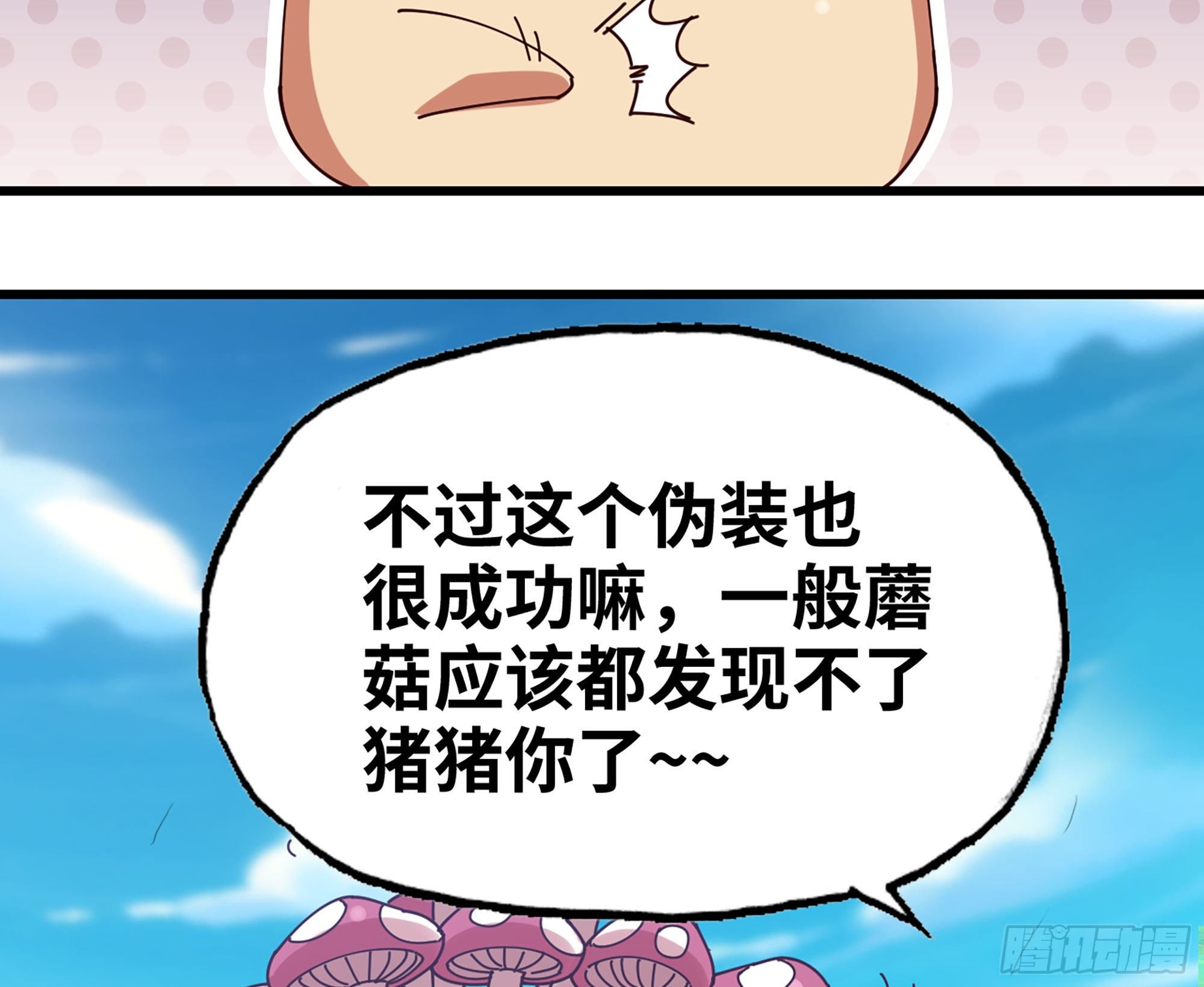 25- 蘑菇大叔154