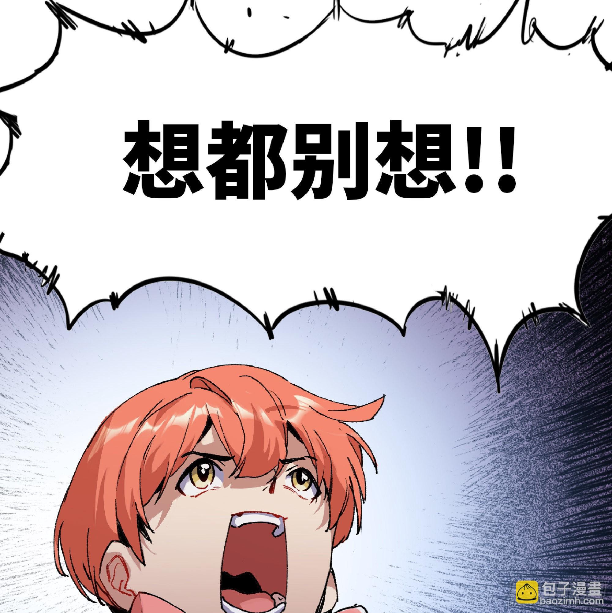 57 赏金酒馆130