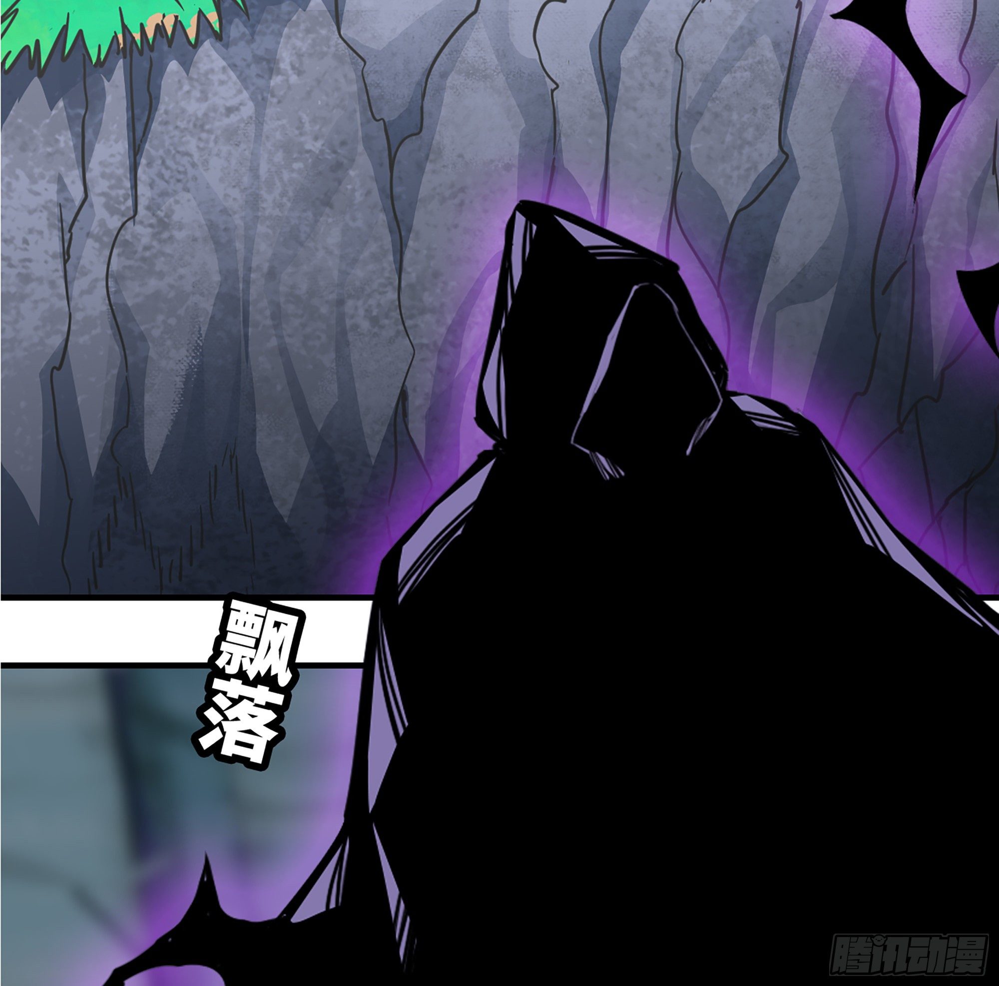 39- 魔王化100