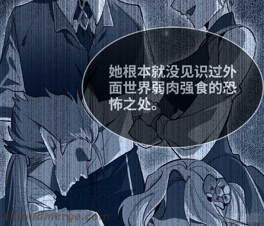 93 菇猪出击24