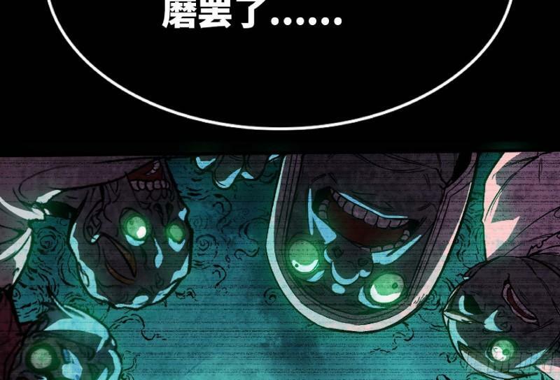 104 靠近真相94