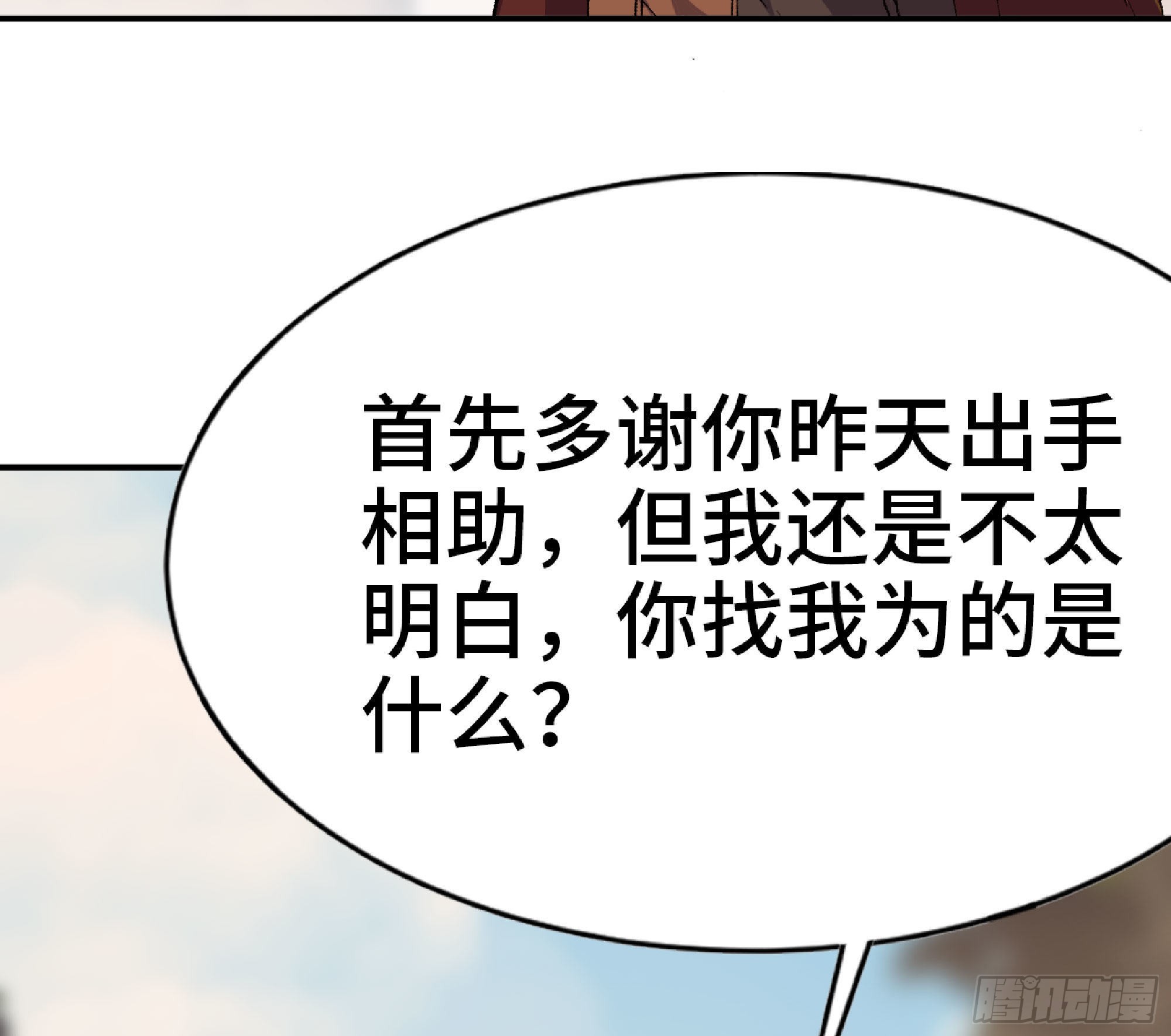 59 纯洁度84