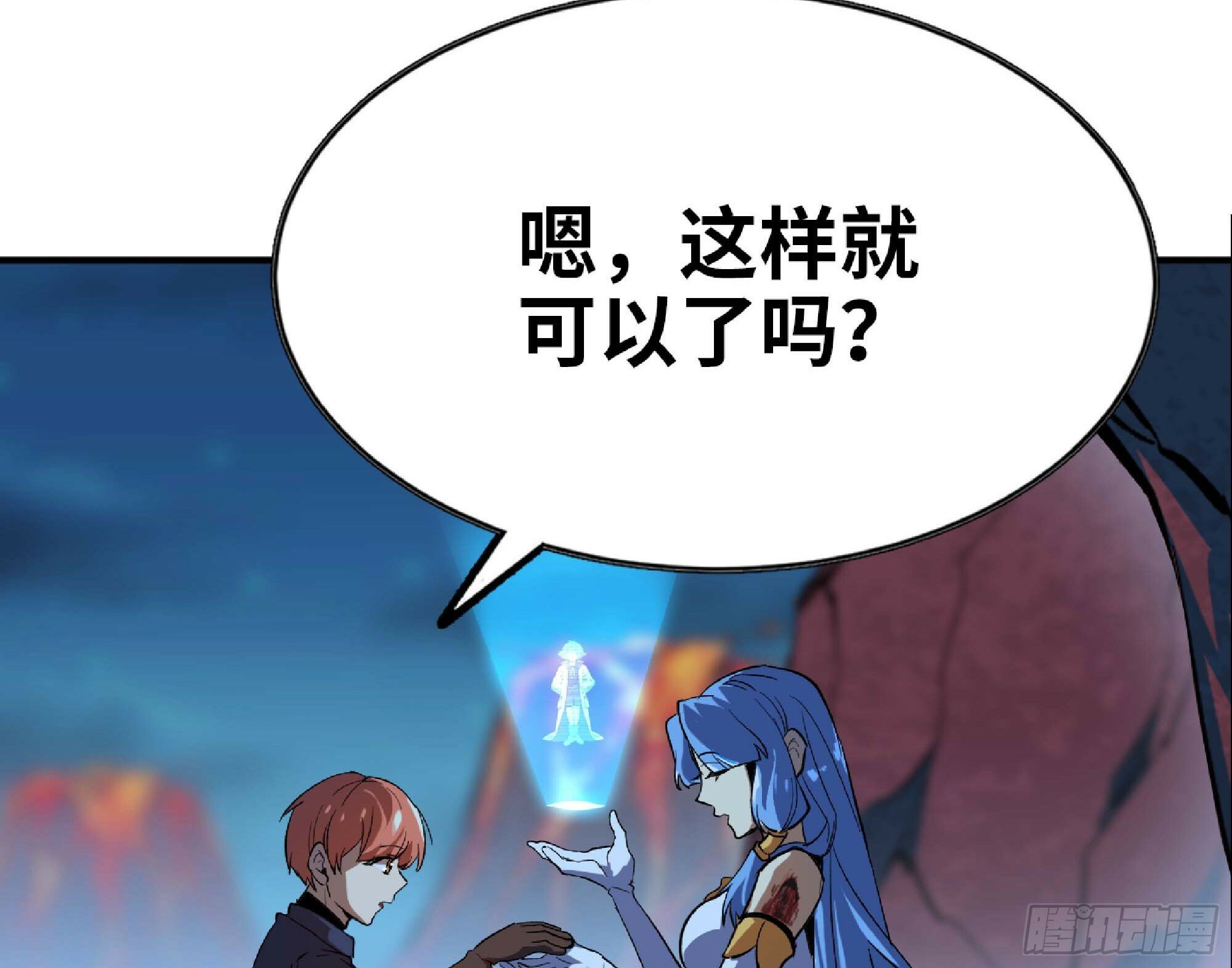105 加入小队22