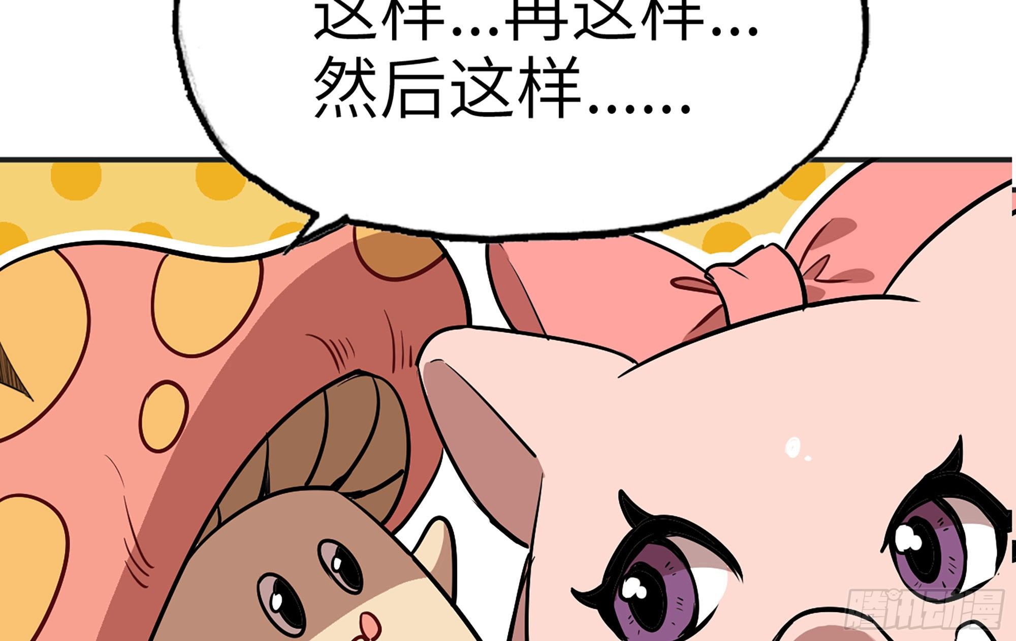 18- 中级任务29