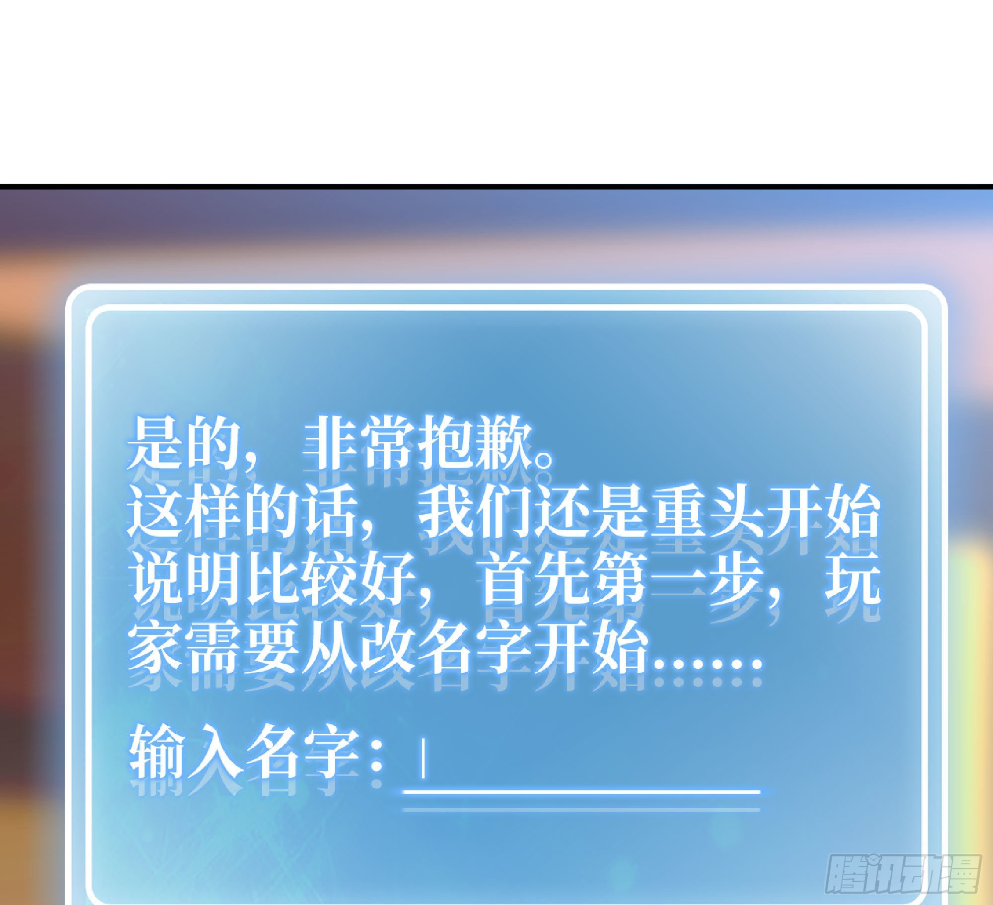 53- 新的开始71