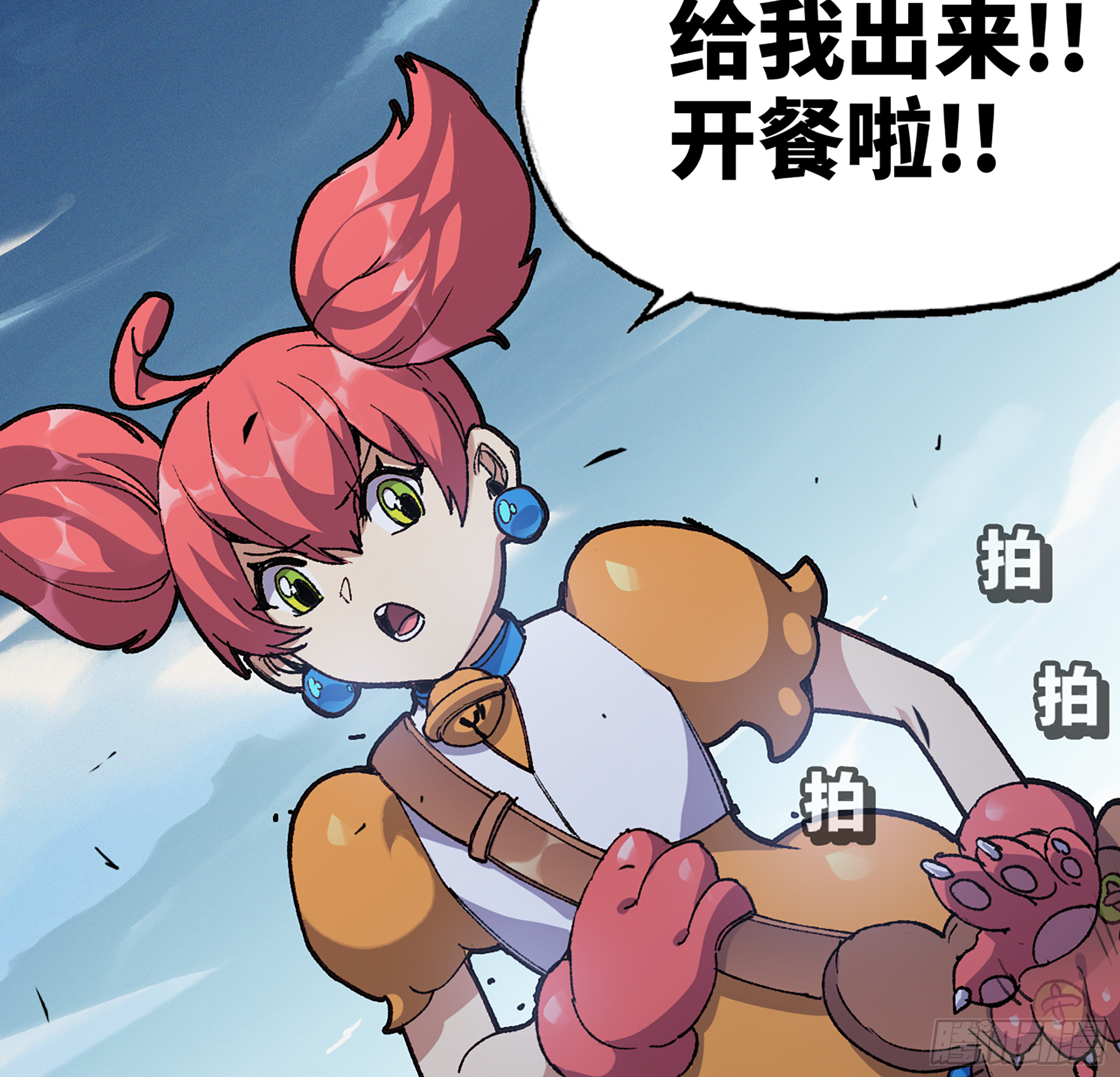 33- 激战正酣104
