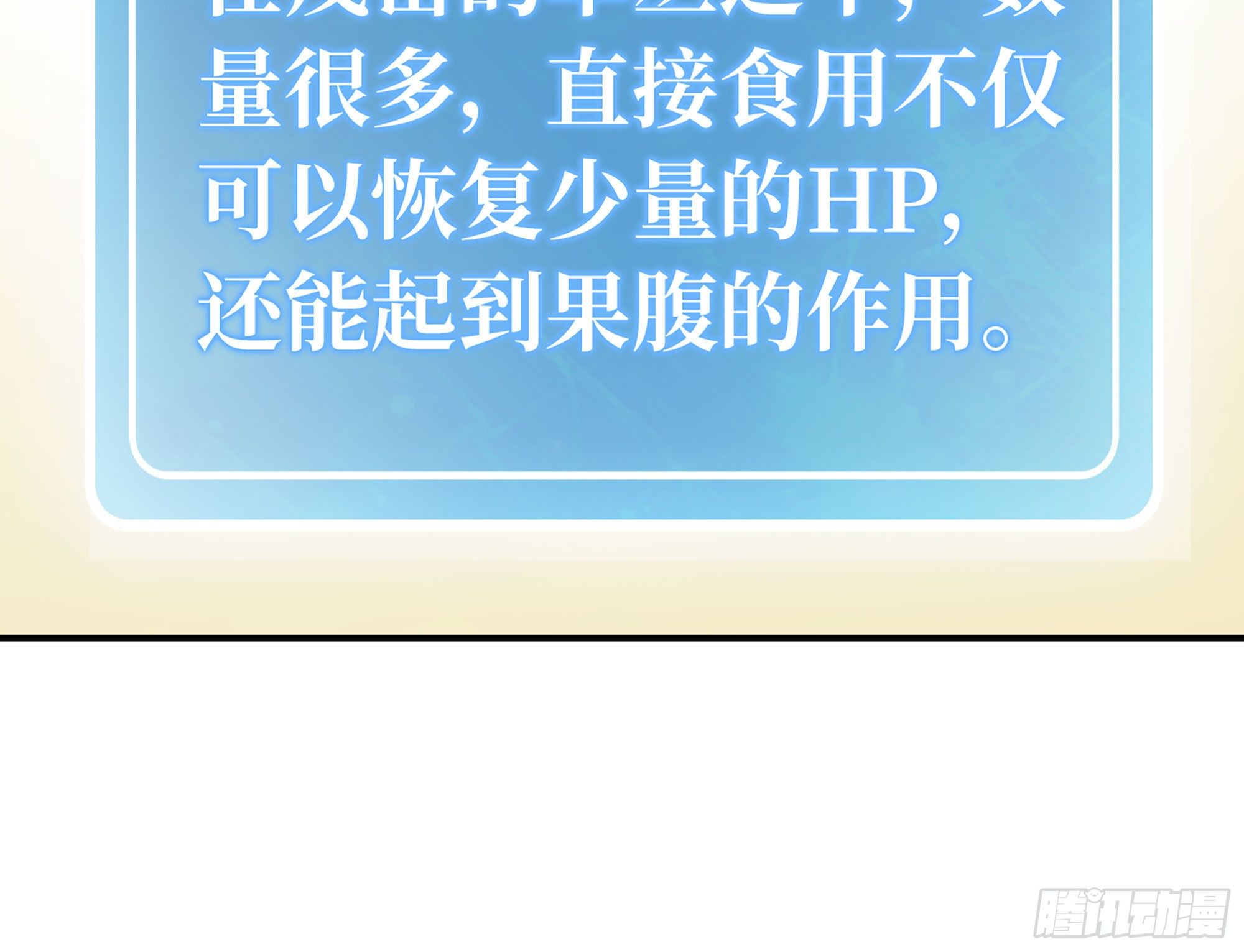 13- 任务进行时48