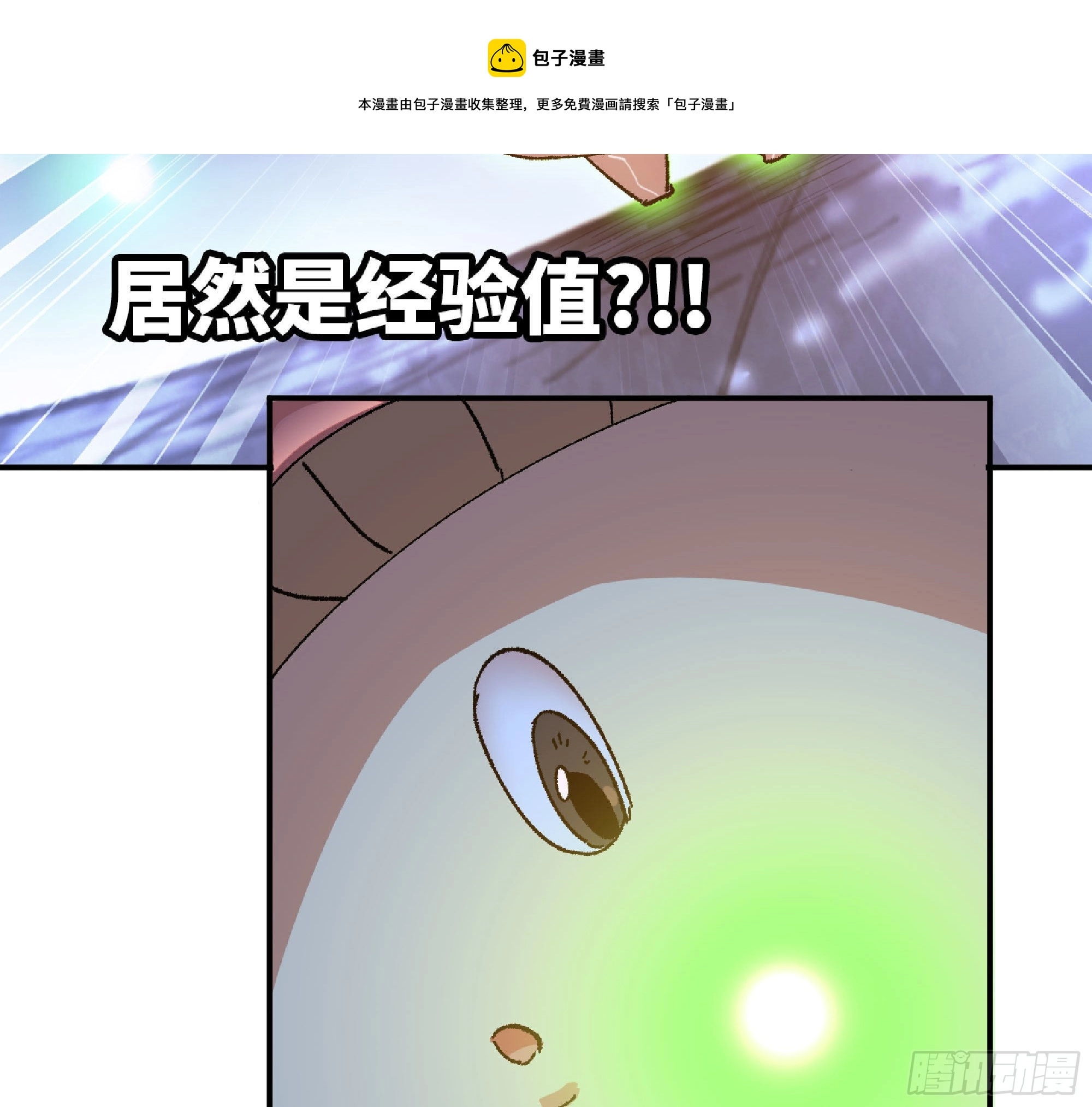 51- 玩大的90