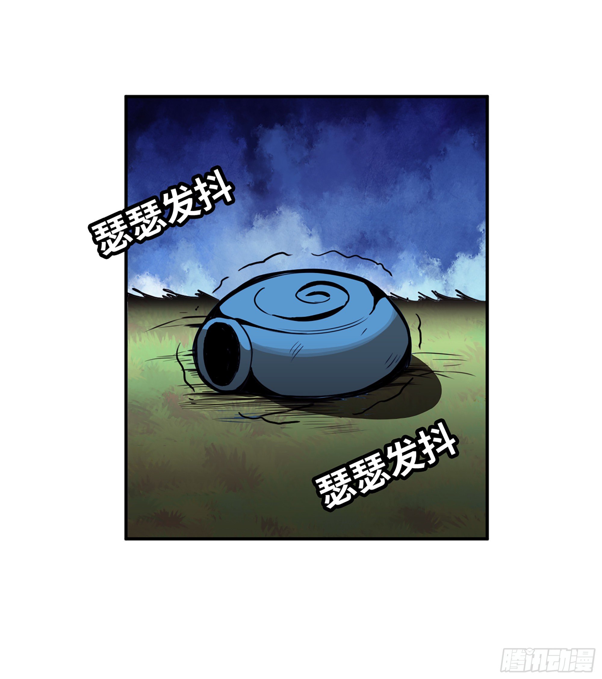 3-蜗牛的战斗18