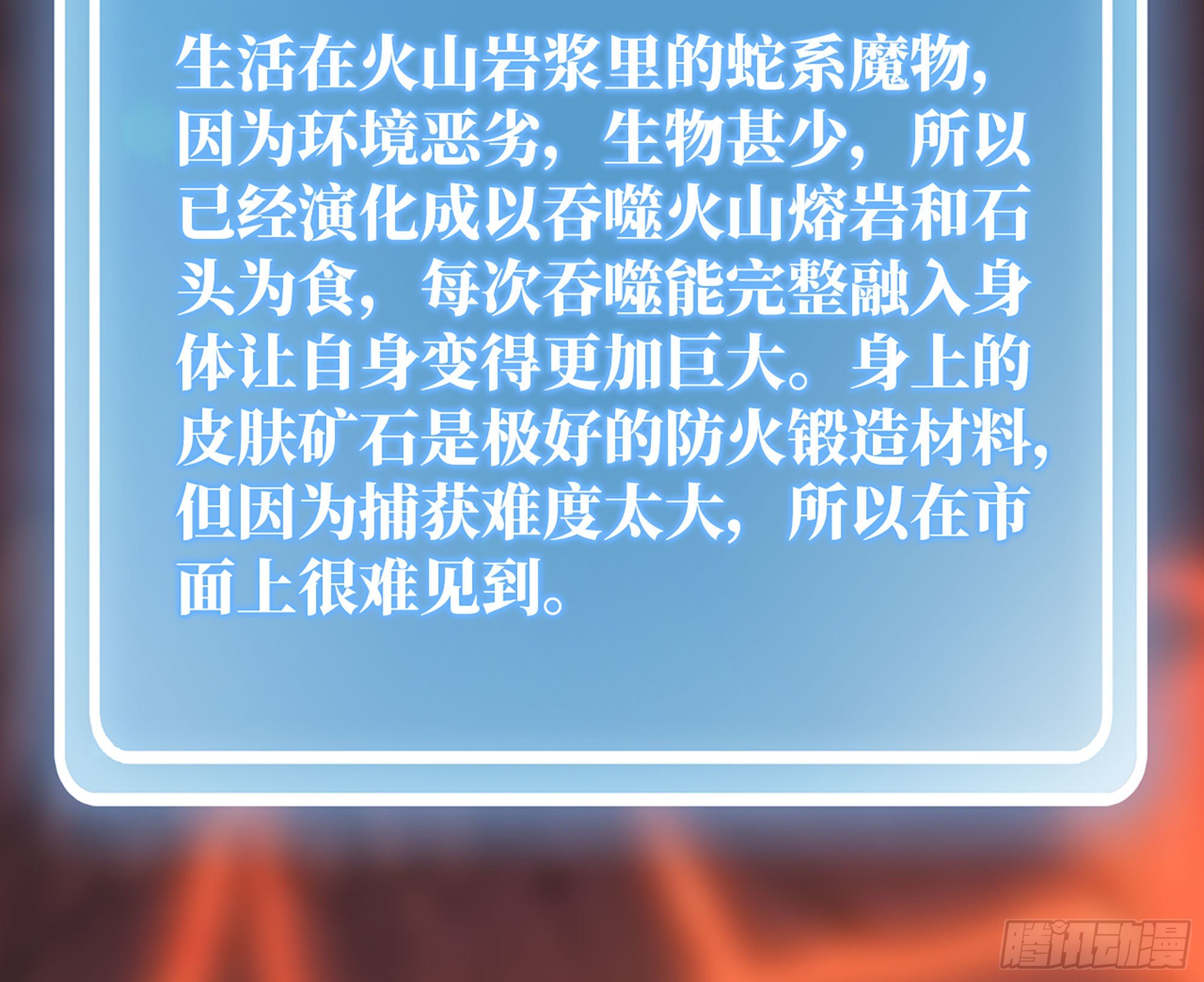 43- 欲动的火山57