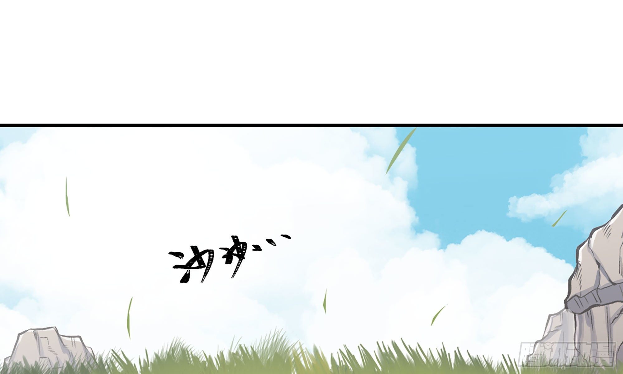 12- 野外33