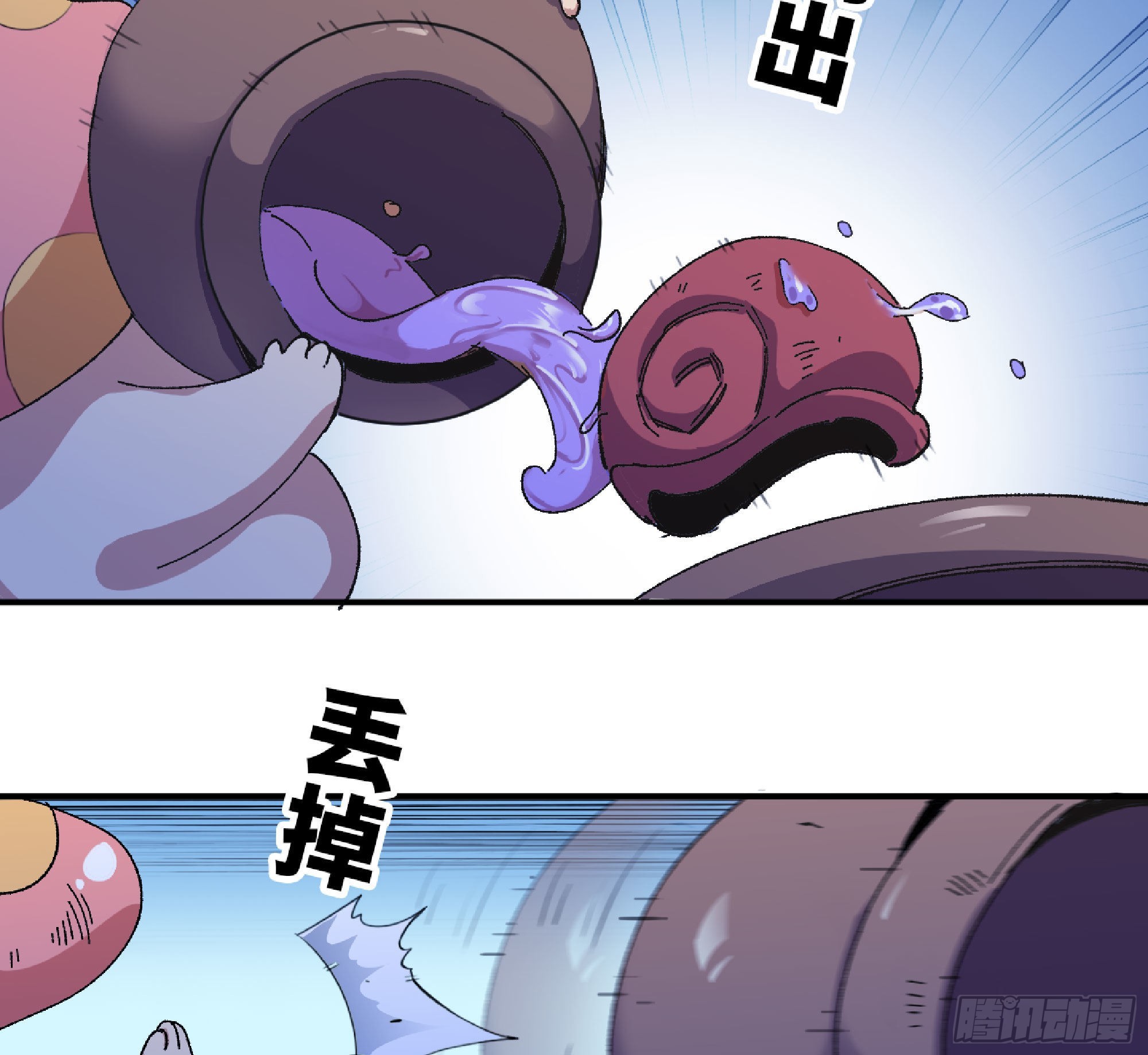 51- 玩大的38