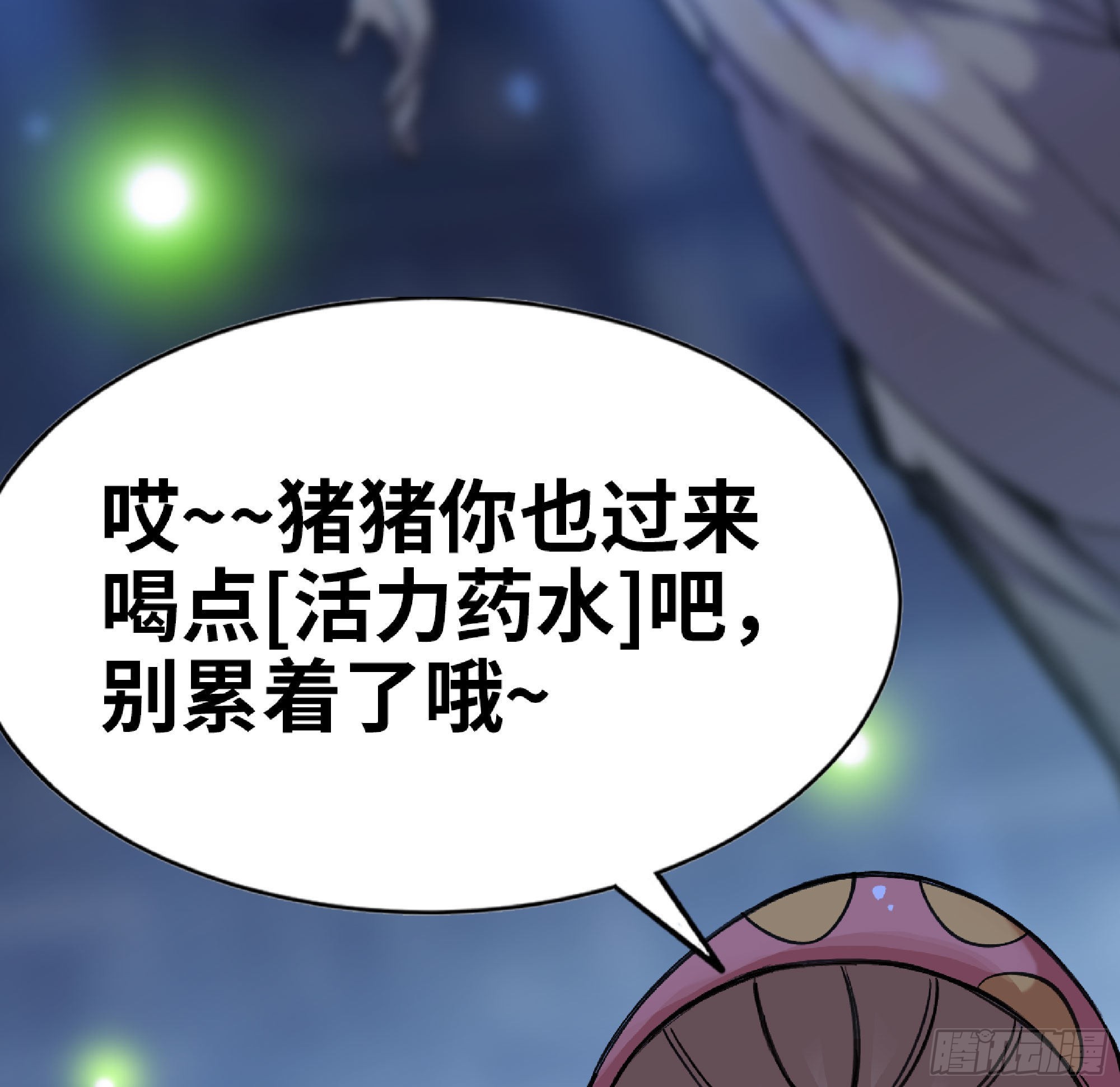 51- 玩大的104
