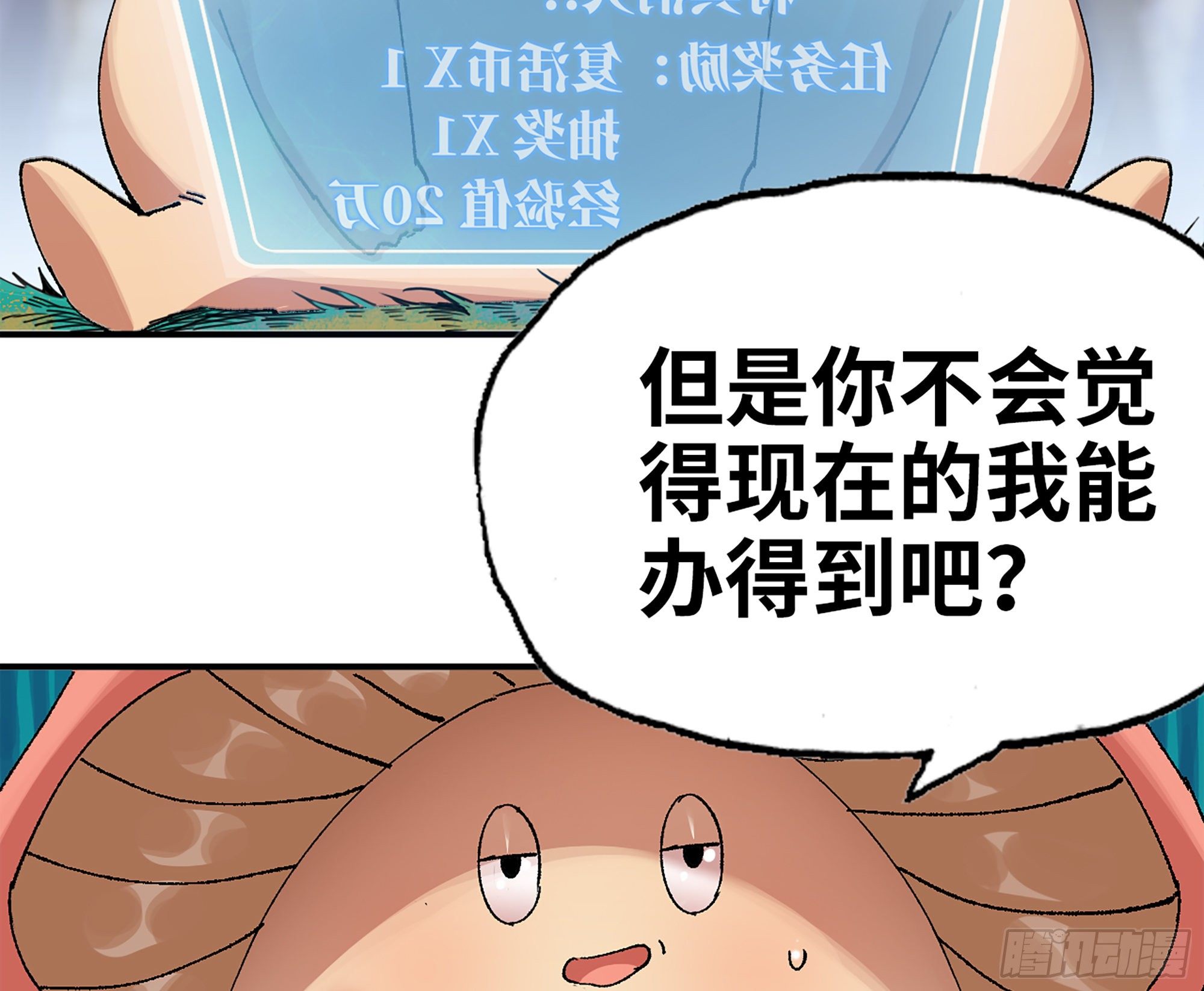 38- 更新2106