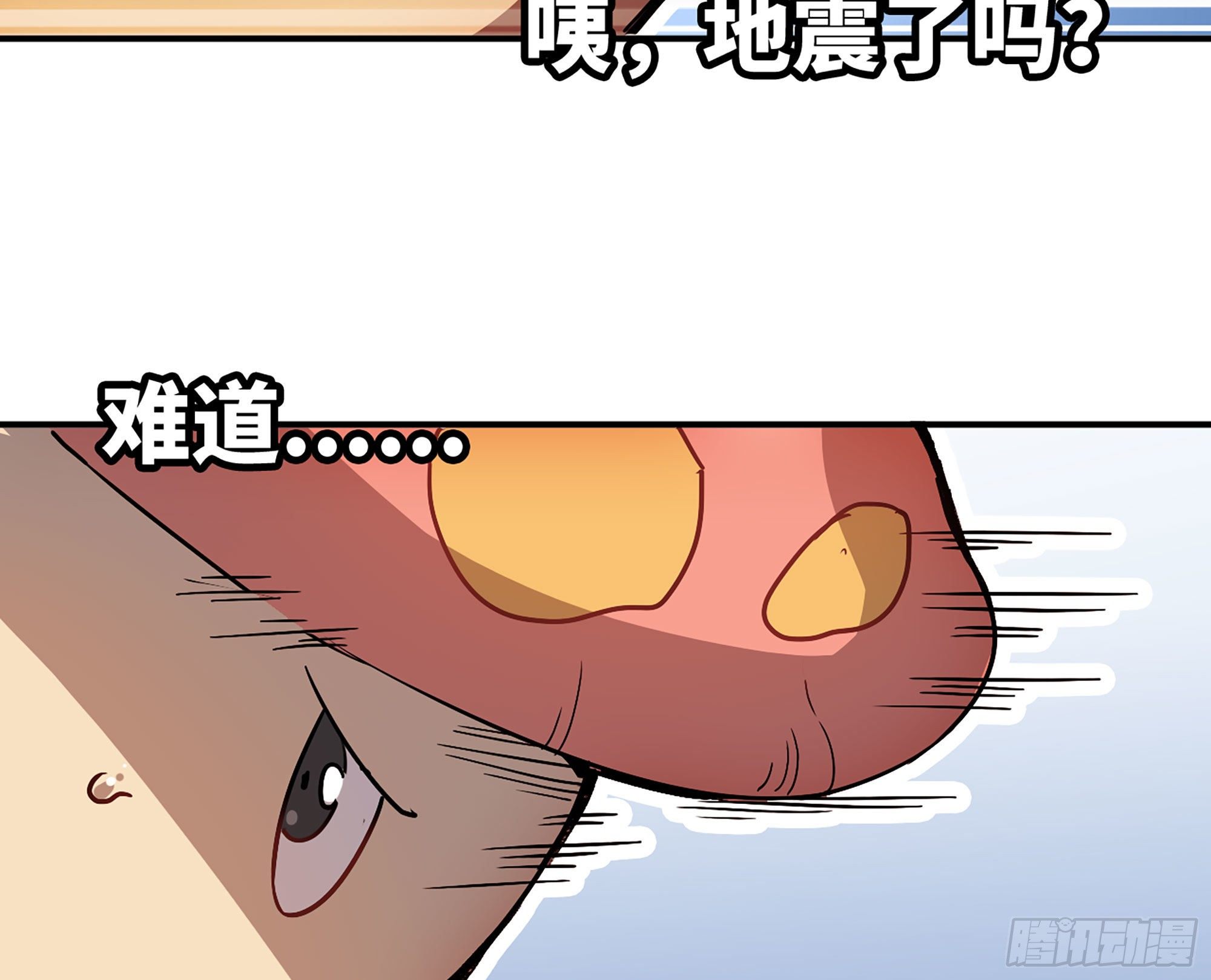 10- 获得四肢6