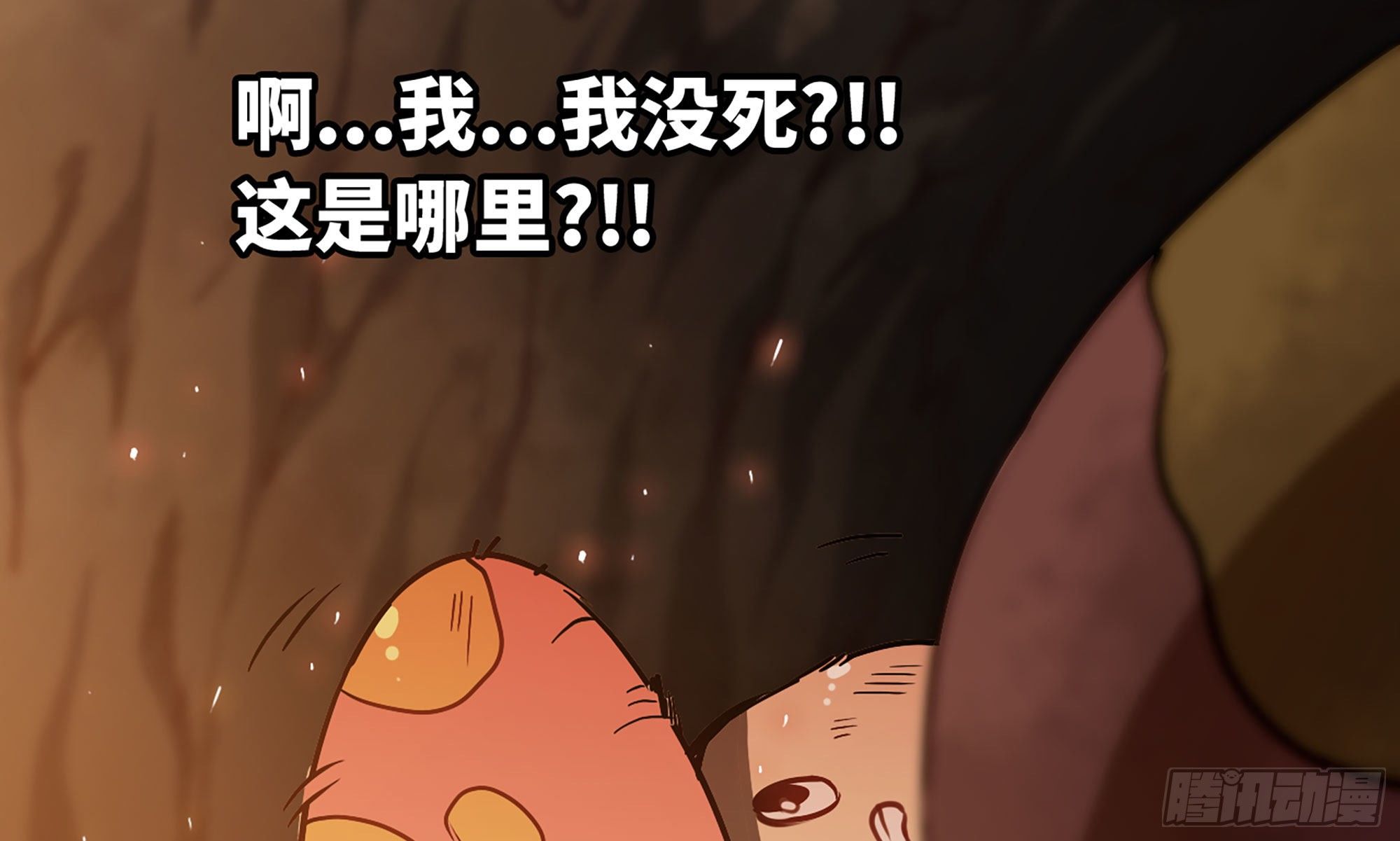 9- 猪猪拱拱10