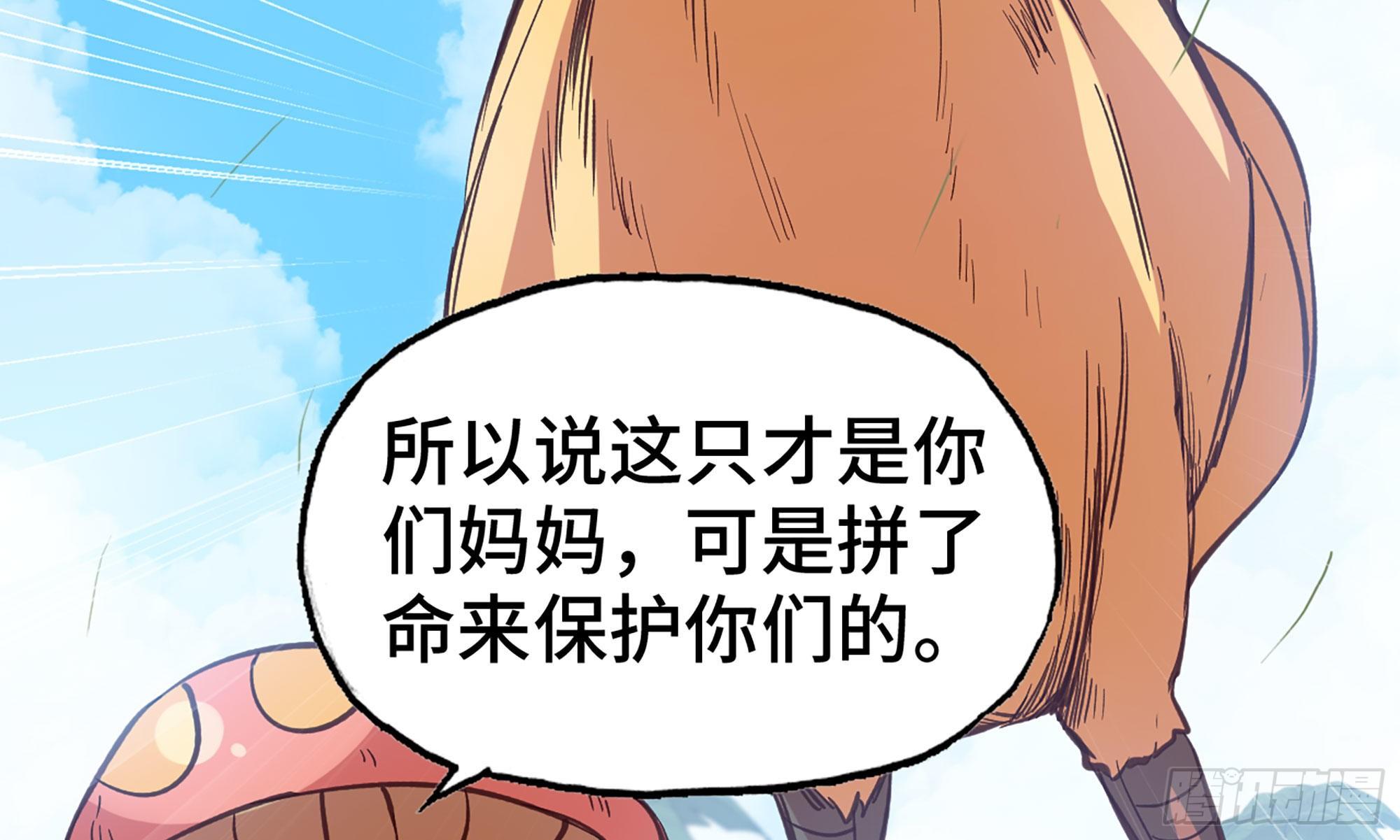 22- 鸟的报恩？93