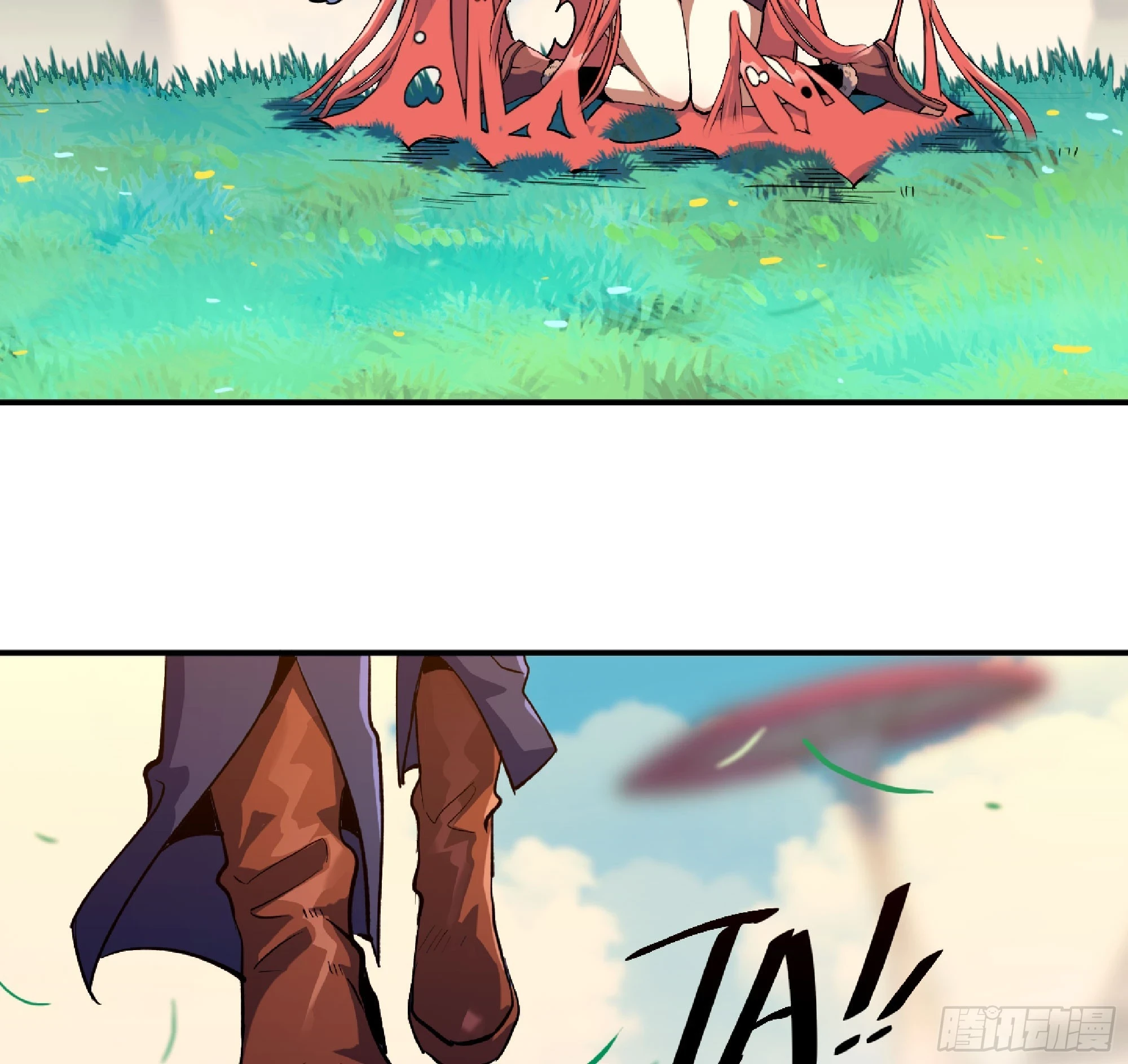 84 超级药水83