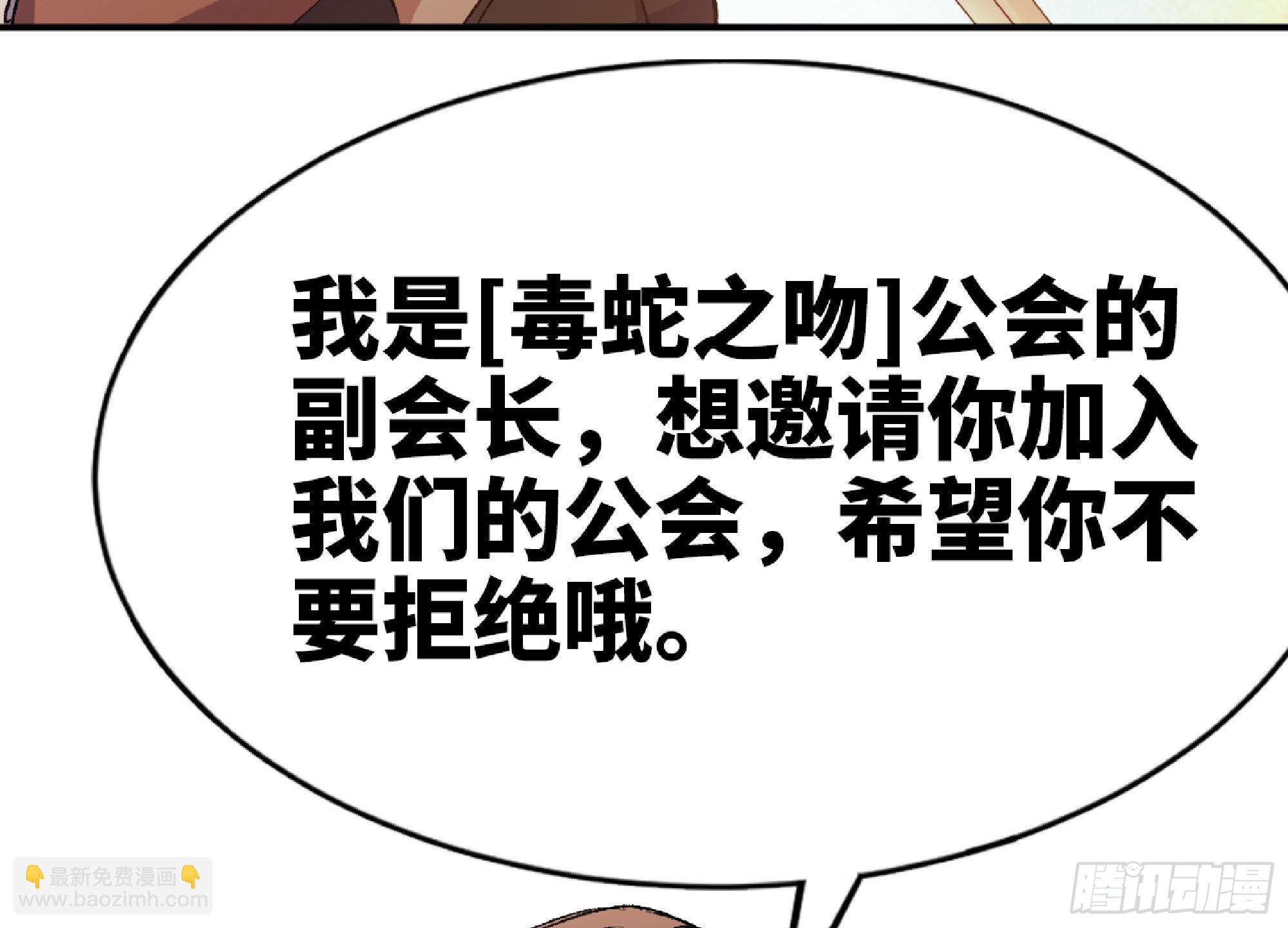 57 赏金酒馆121