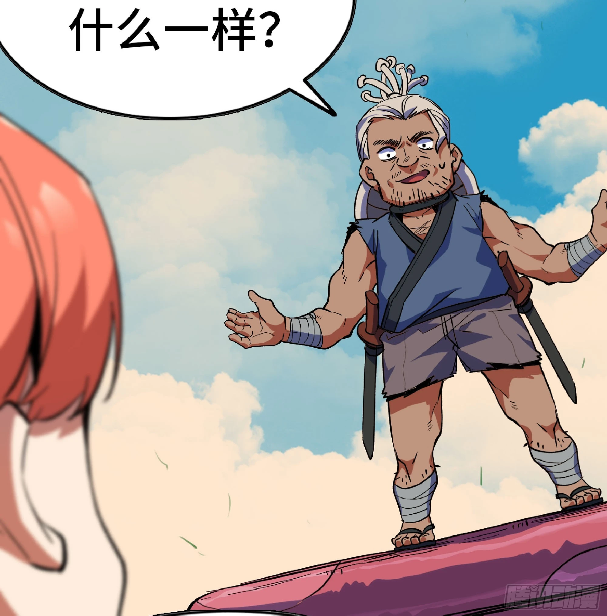 86 完成突破75