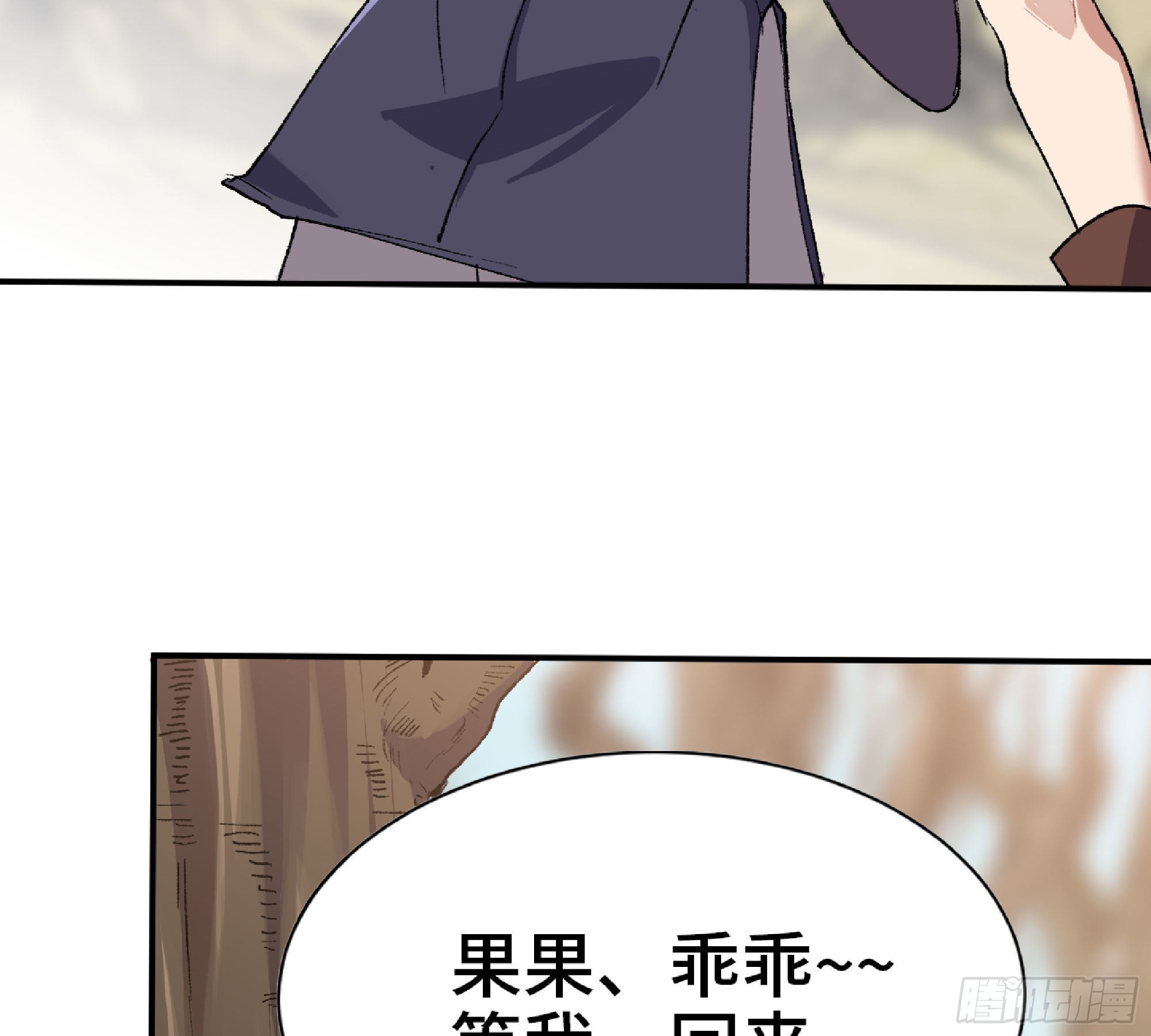 55 悬赏任务129