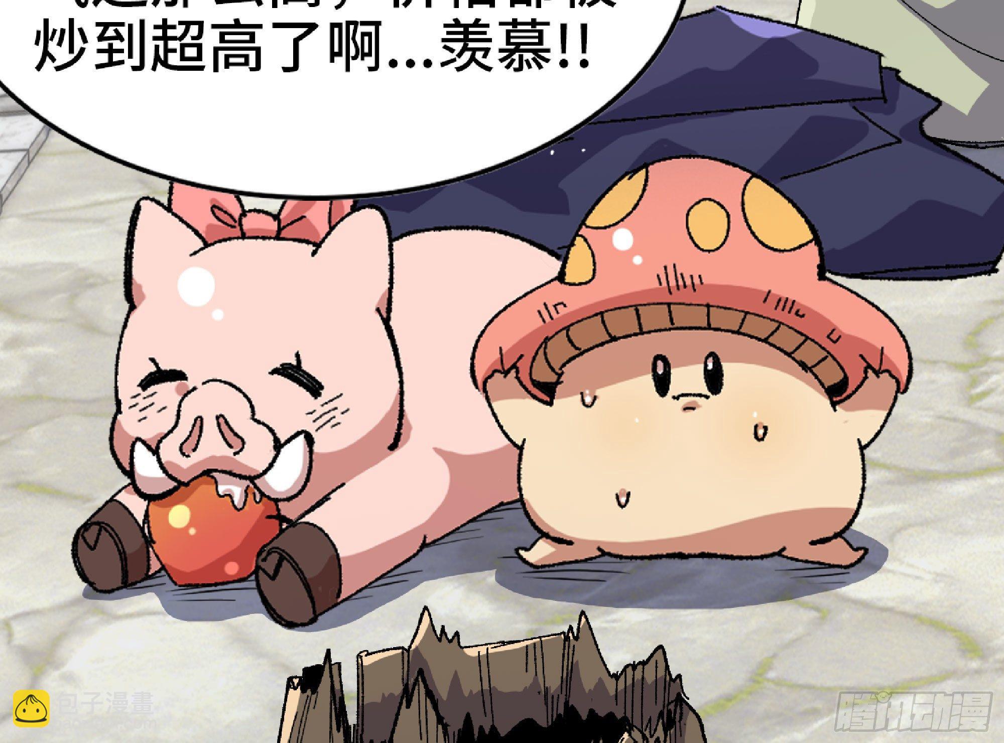 48- 转职开始6