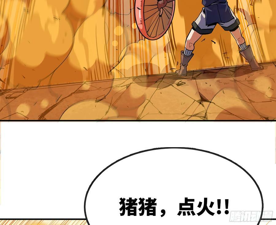 95 物理攻击77