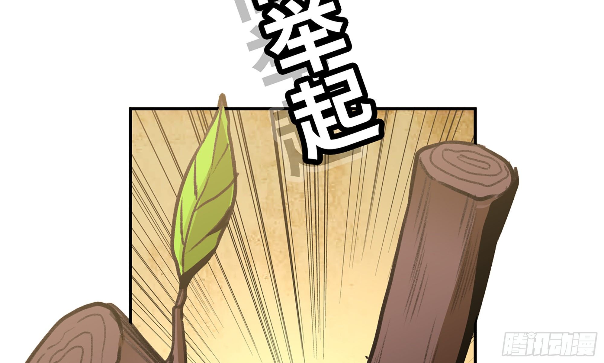 3-蜗牛的战斗9