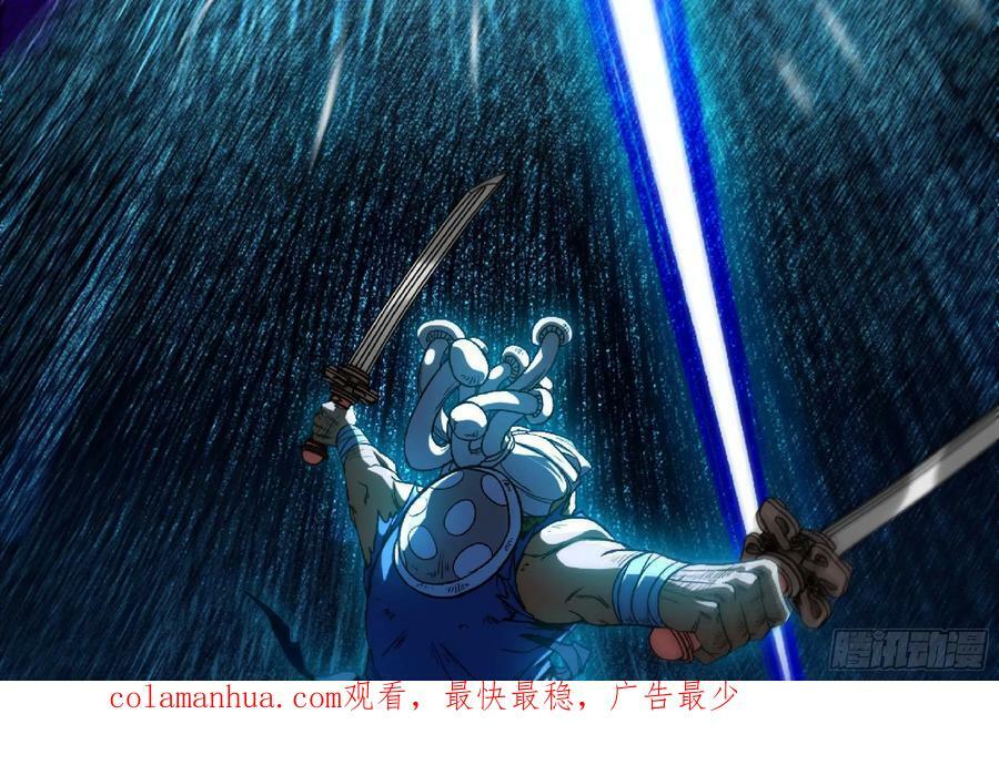 94 小队的默契119