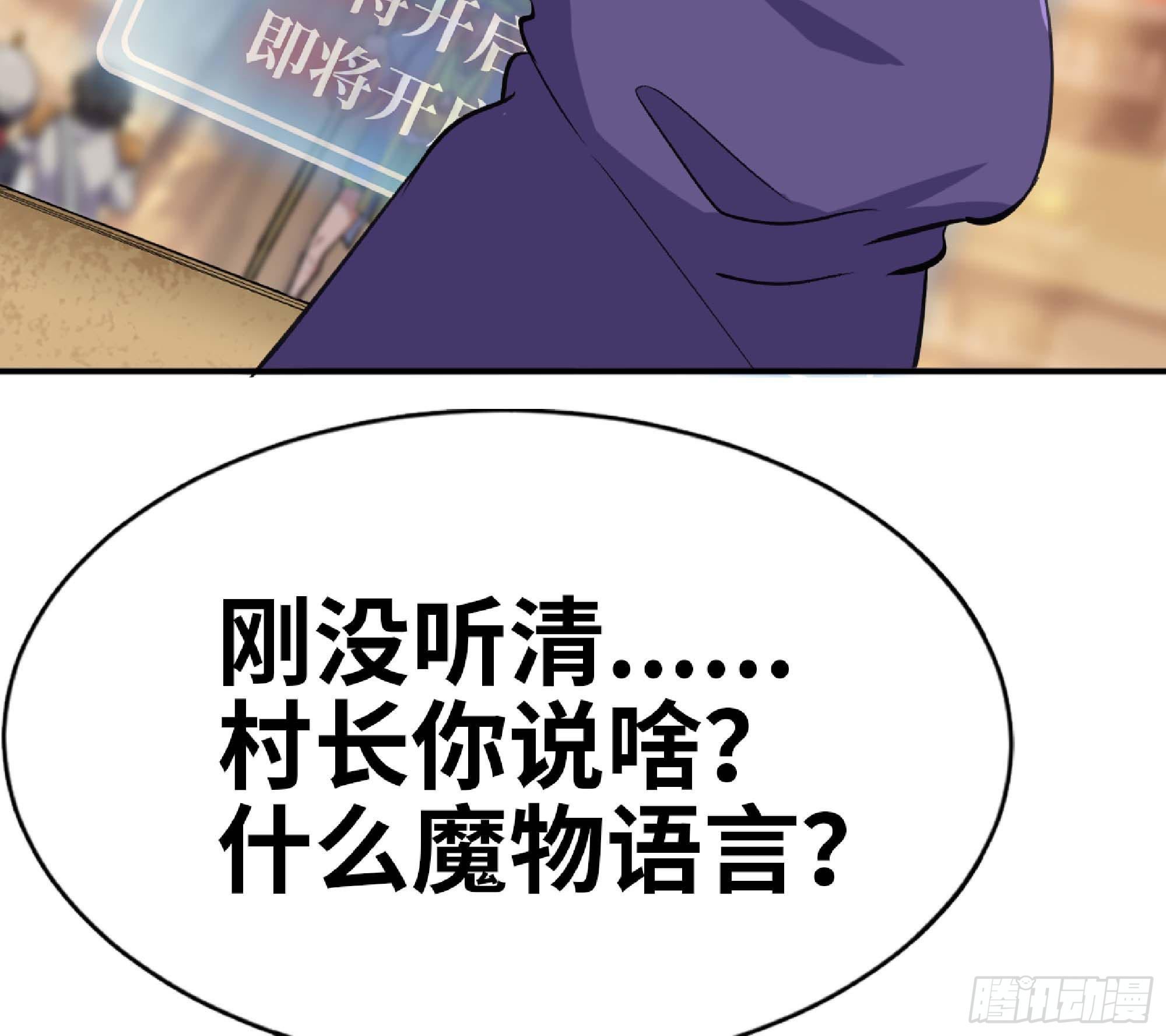 49- 惩罚时间18