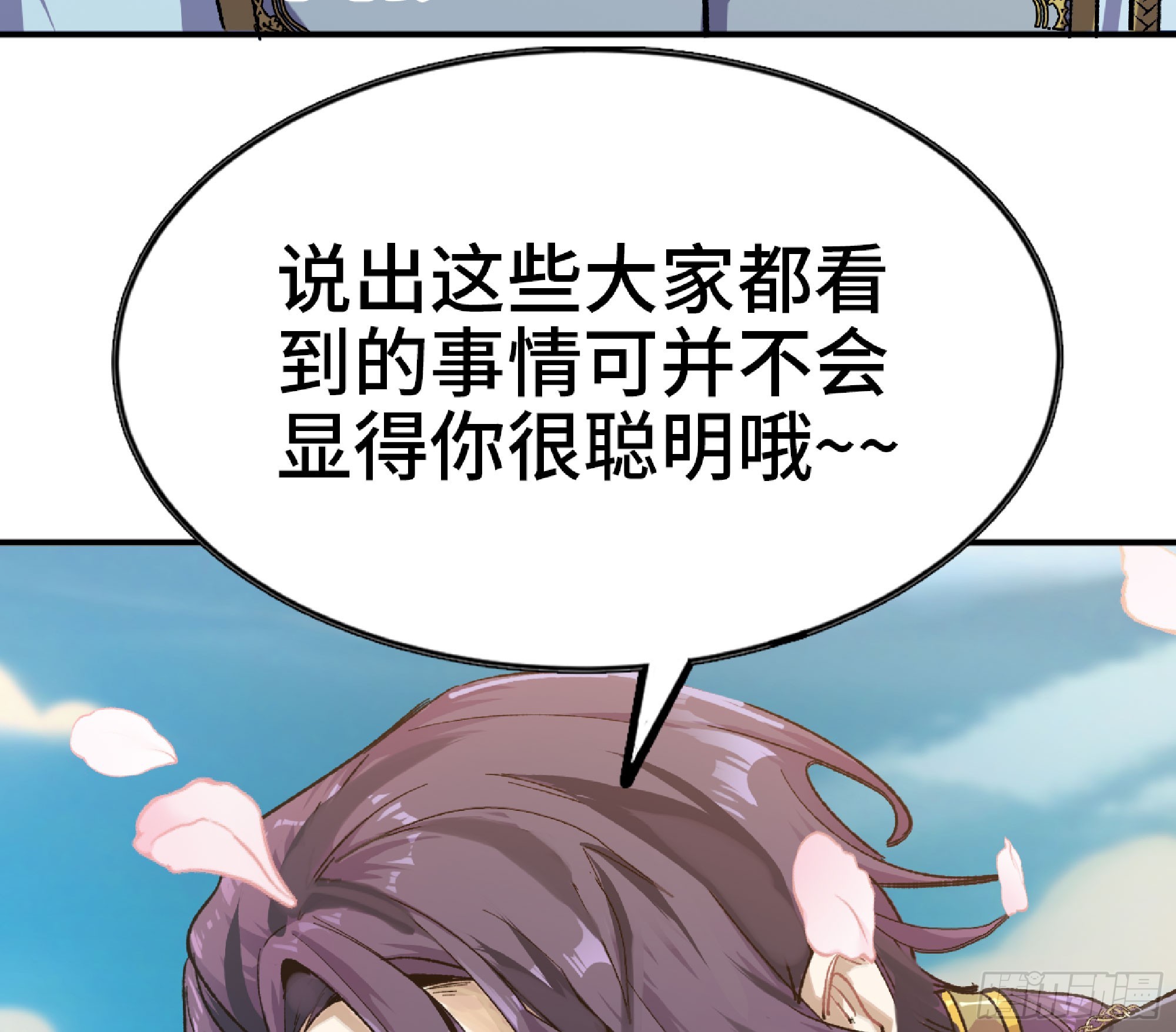 72 使徒的会议25