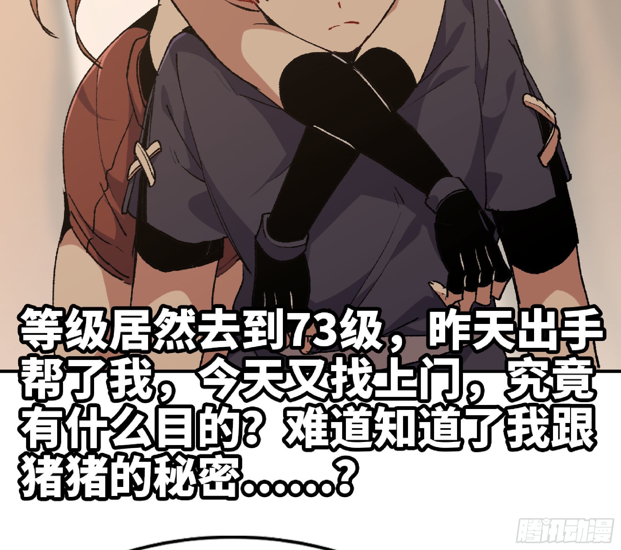 59 纯洁度86