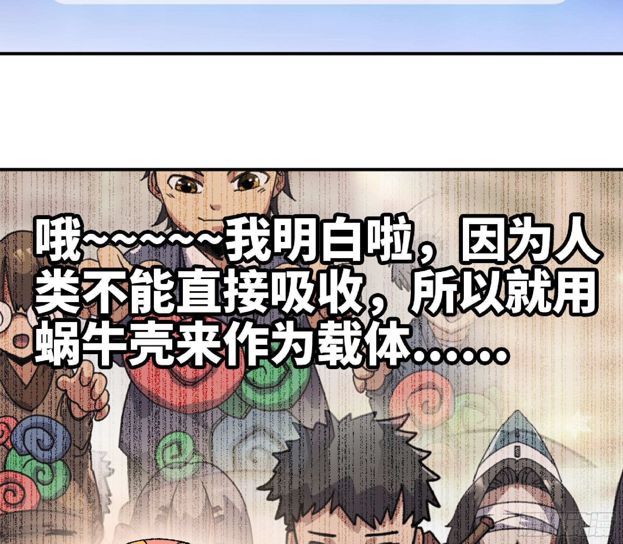 51- 玩大的93