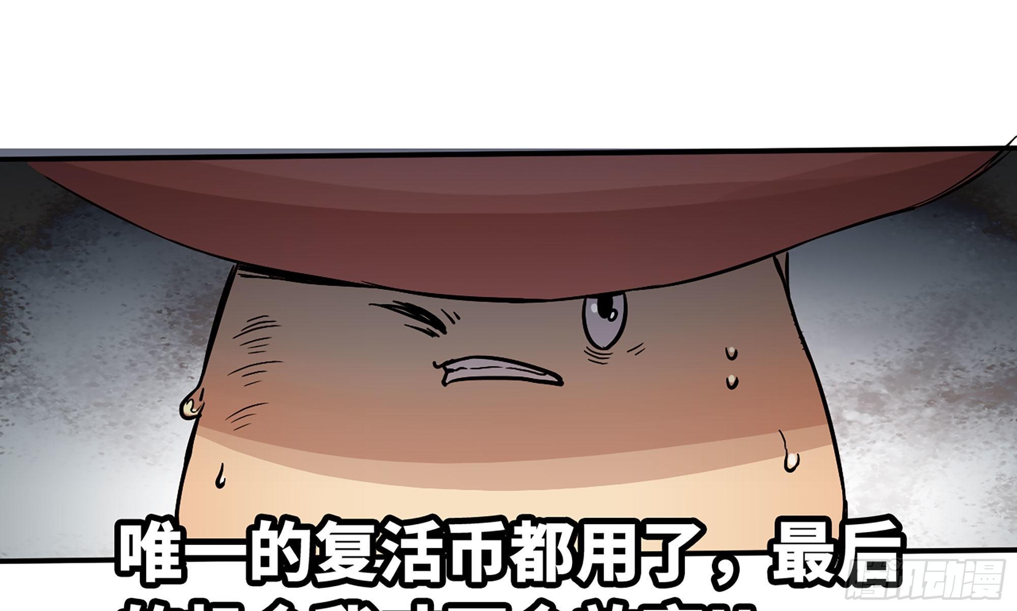 7- 怪物潮到39