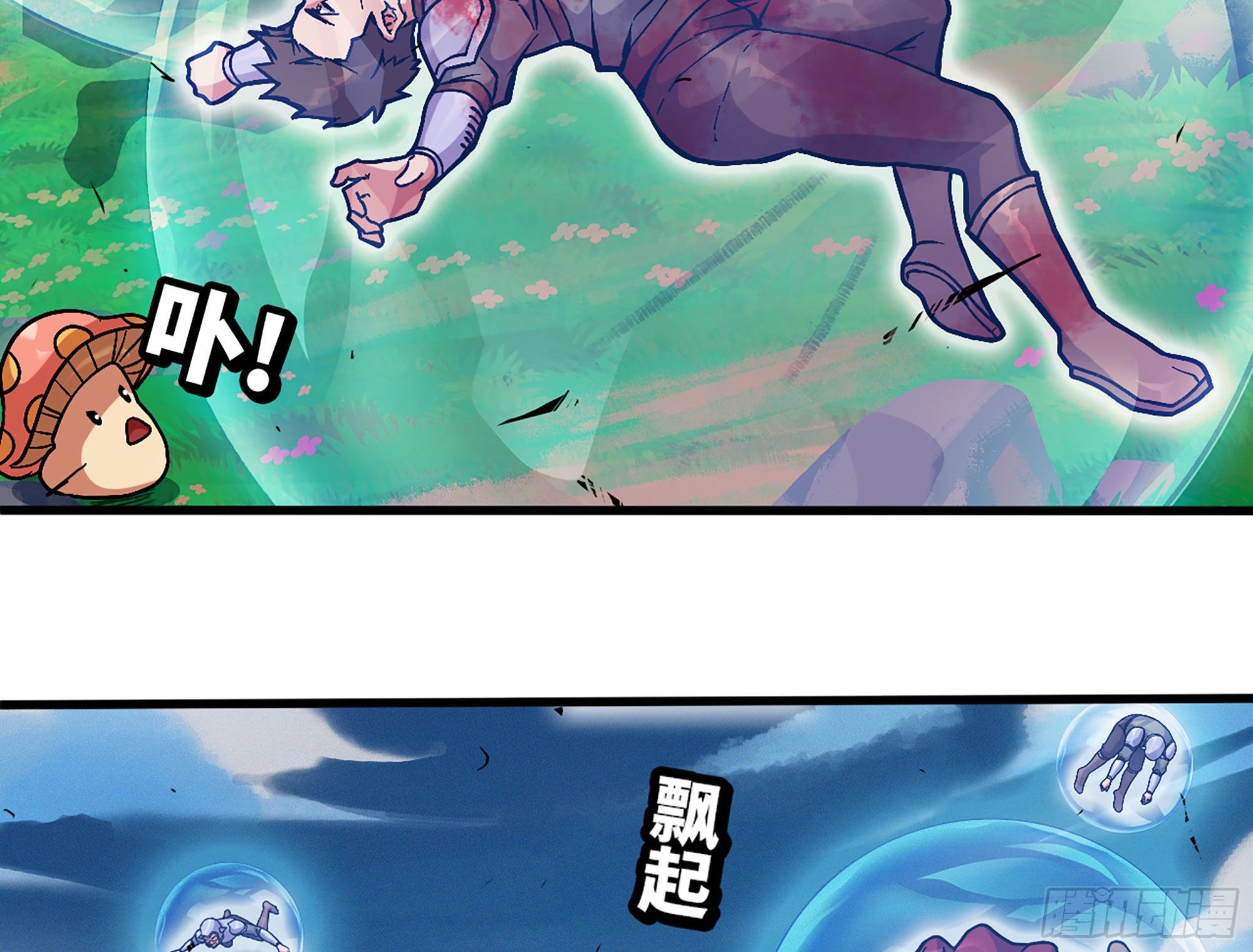 29- 清场72