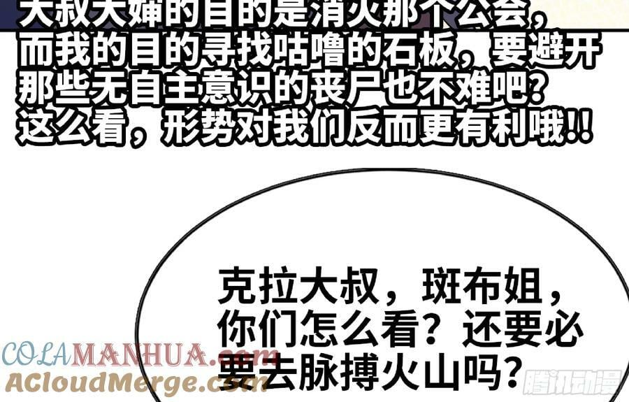 97 升站40