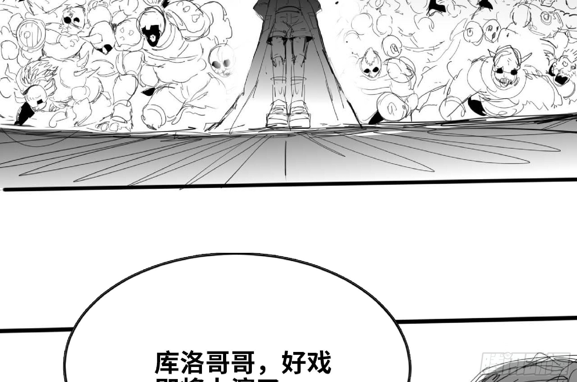 112 应对办法84