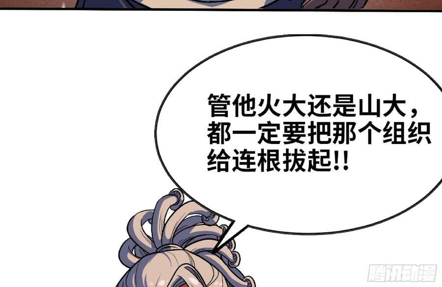 98 脉搏火山70