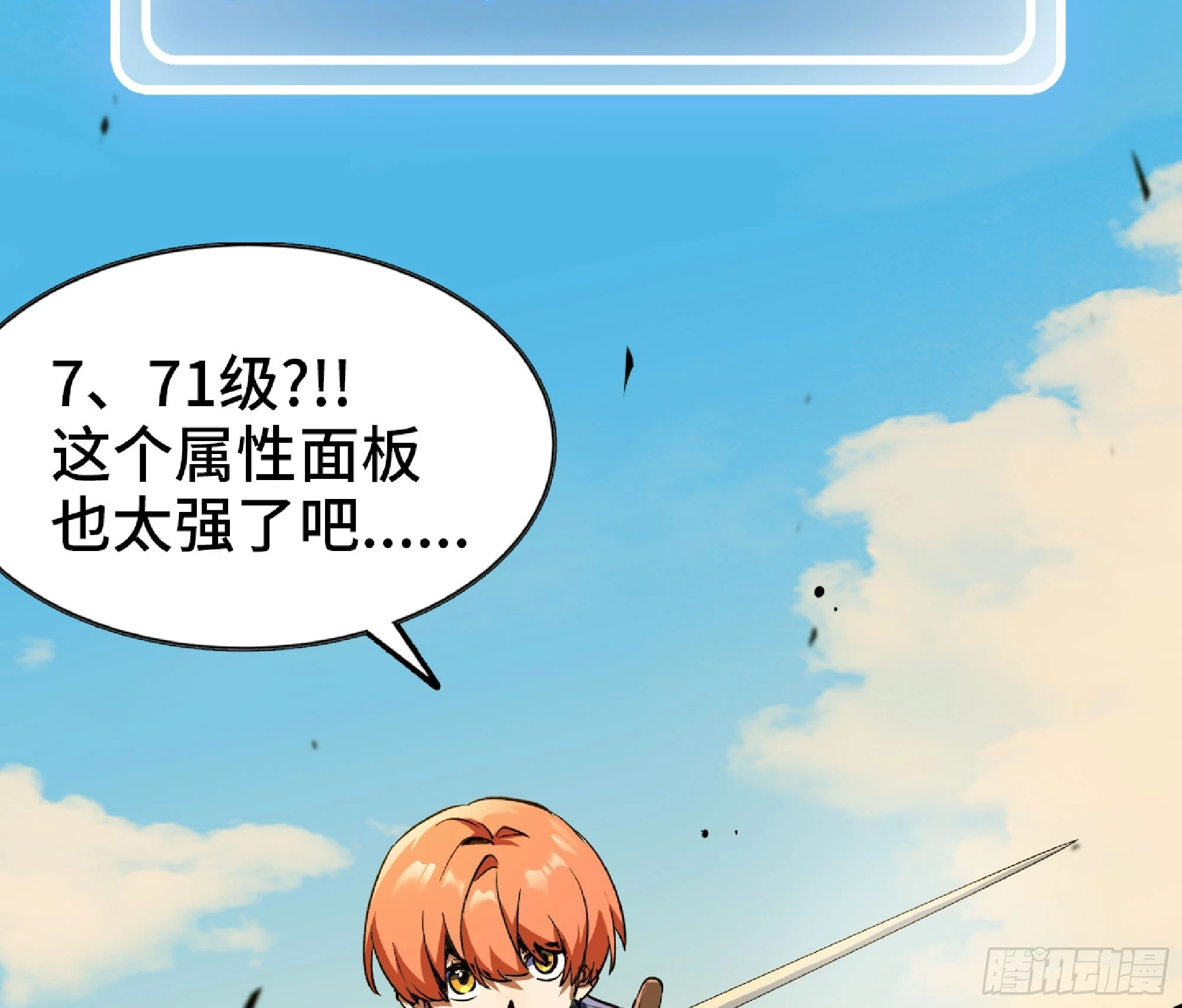 87 螳螂大师40