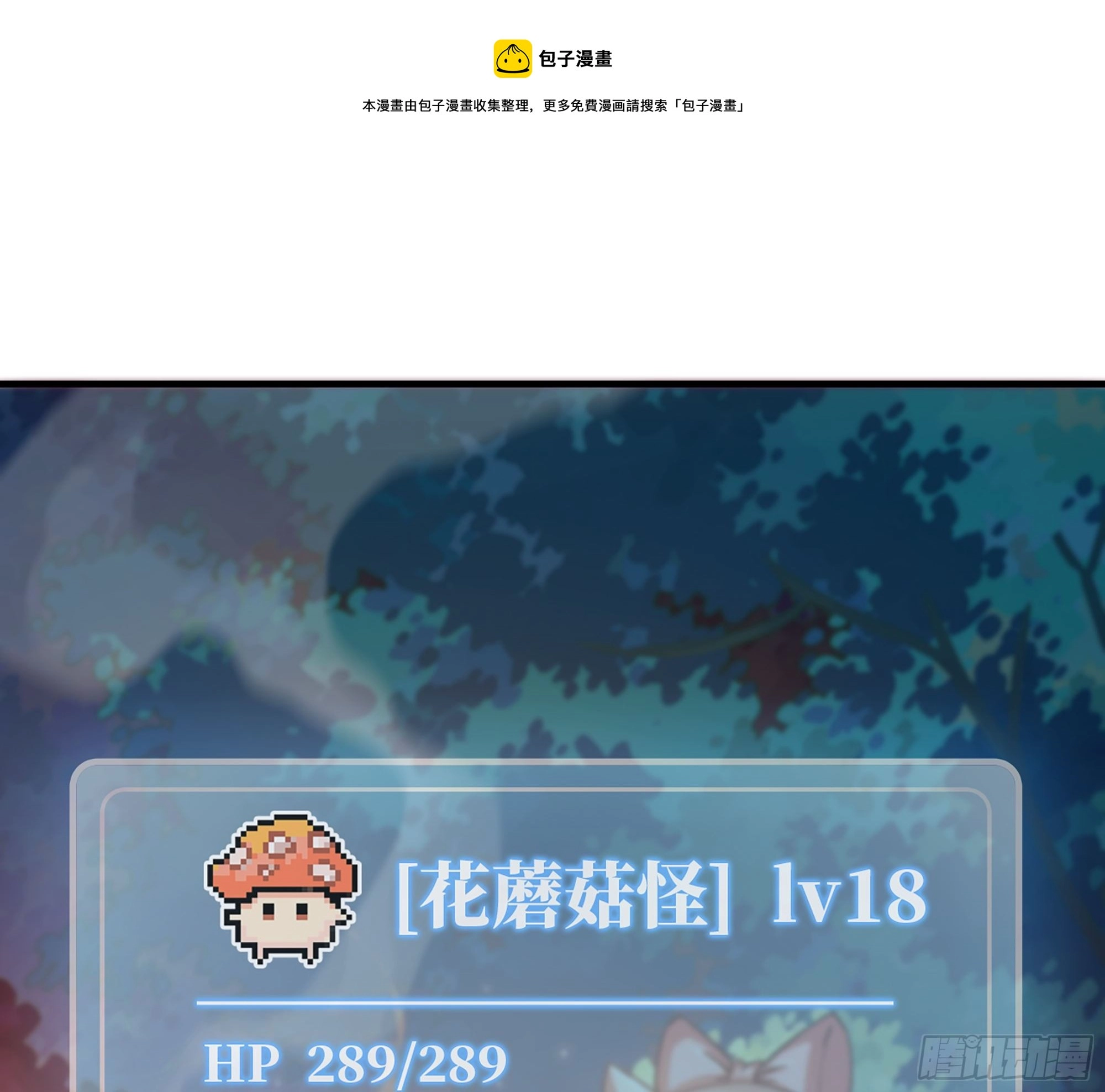 45- 练级92